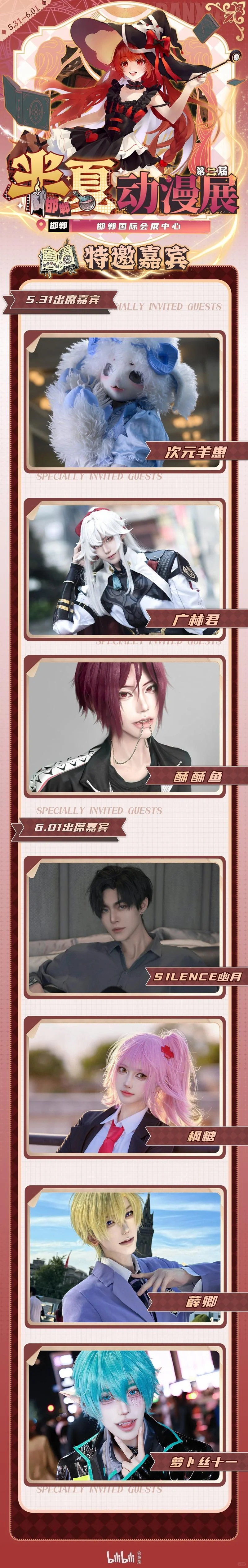 各位老师求互赞助力～（d可互）