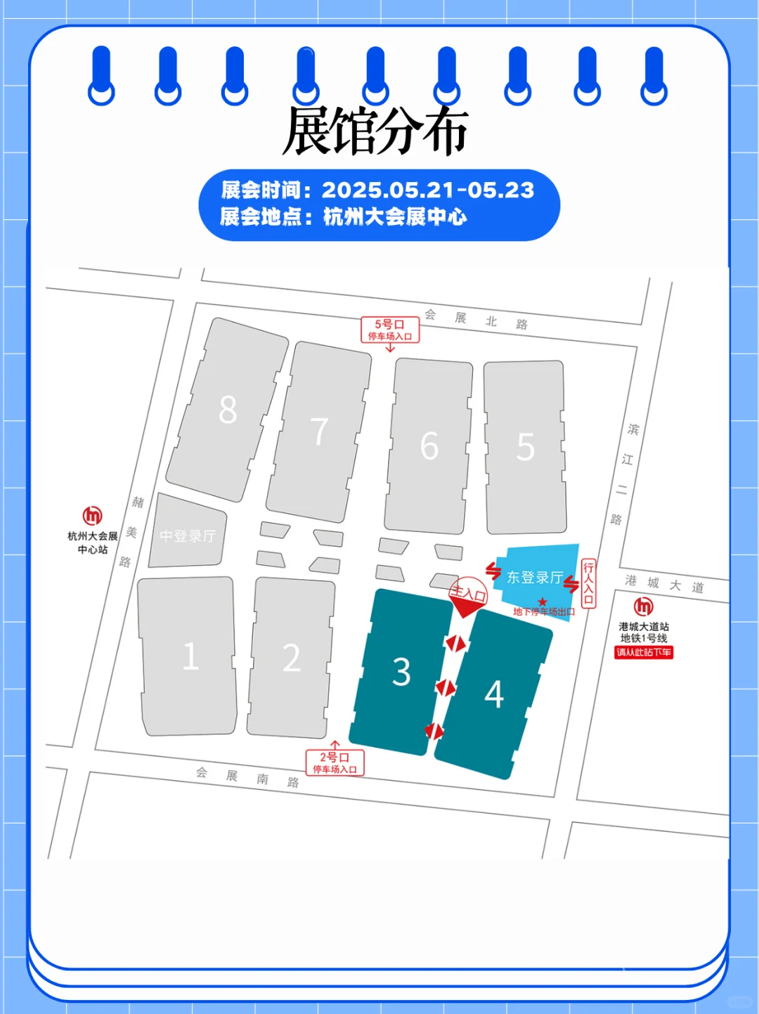 杭州中小工厂展会打卡攻略｜中小工厂展会