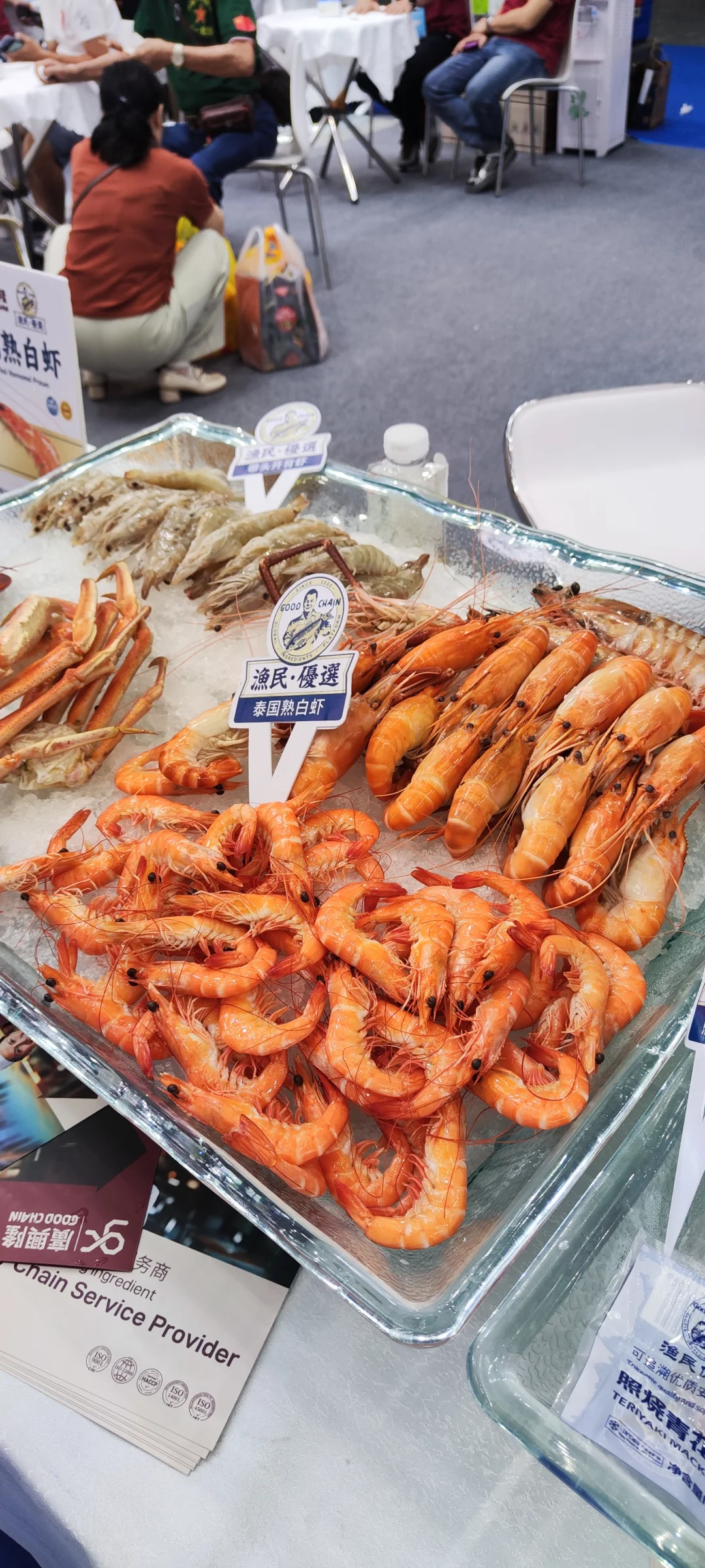 深圳渔业博览会〖会展中心〗