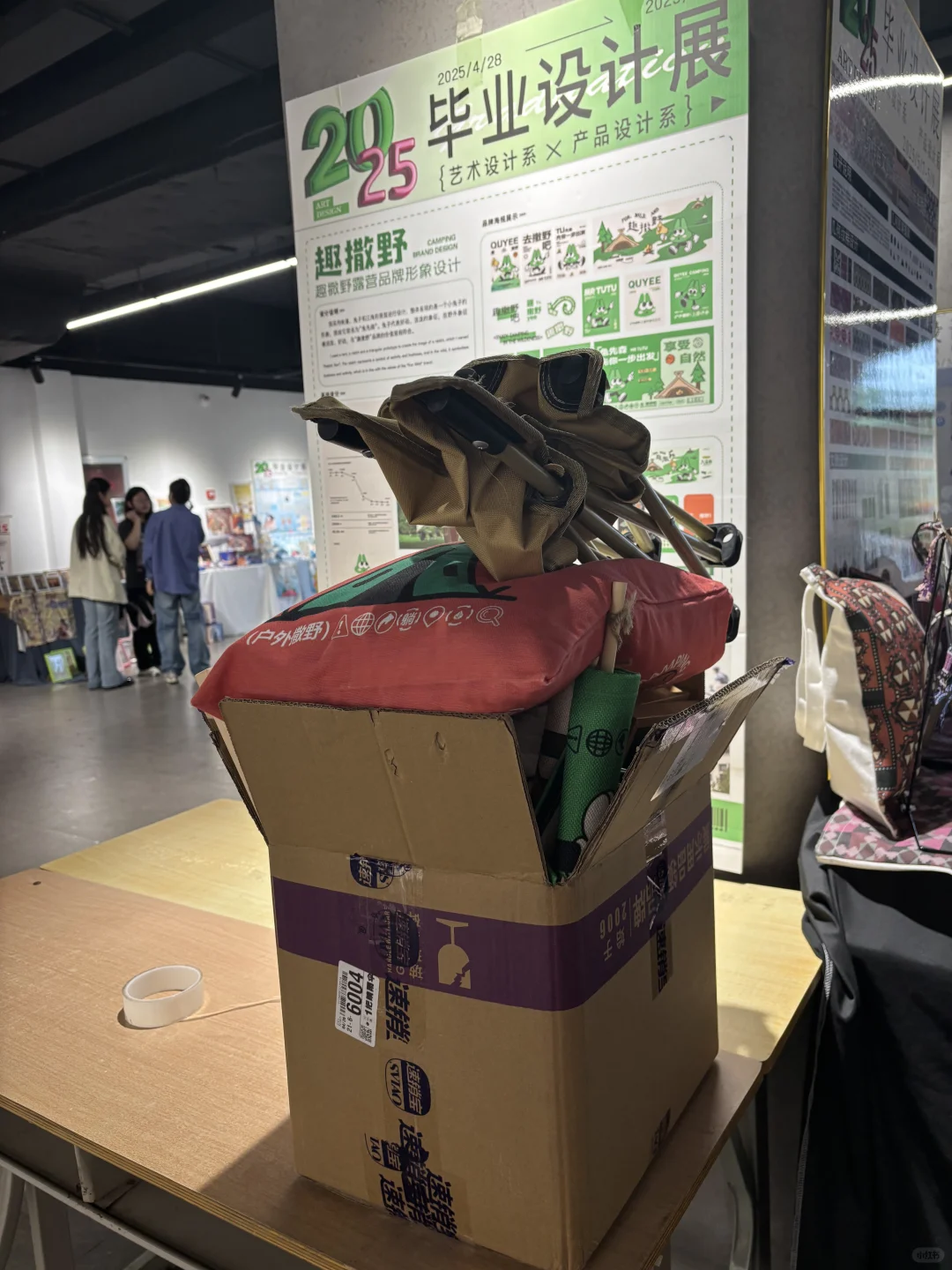 毕设展｜恰逢春天 我好爱我的绿色展台呀！！