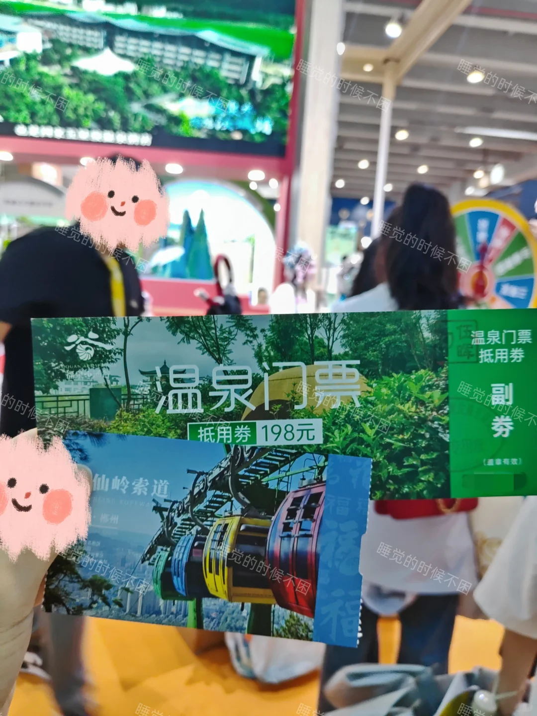广州国际旅游展览会【打卡攻略】