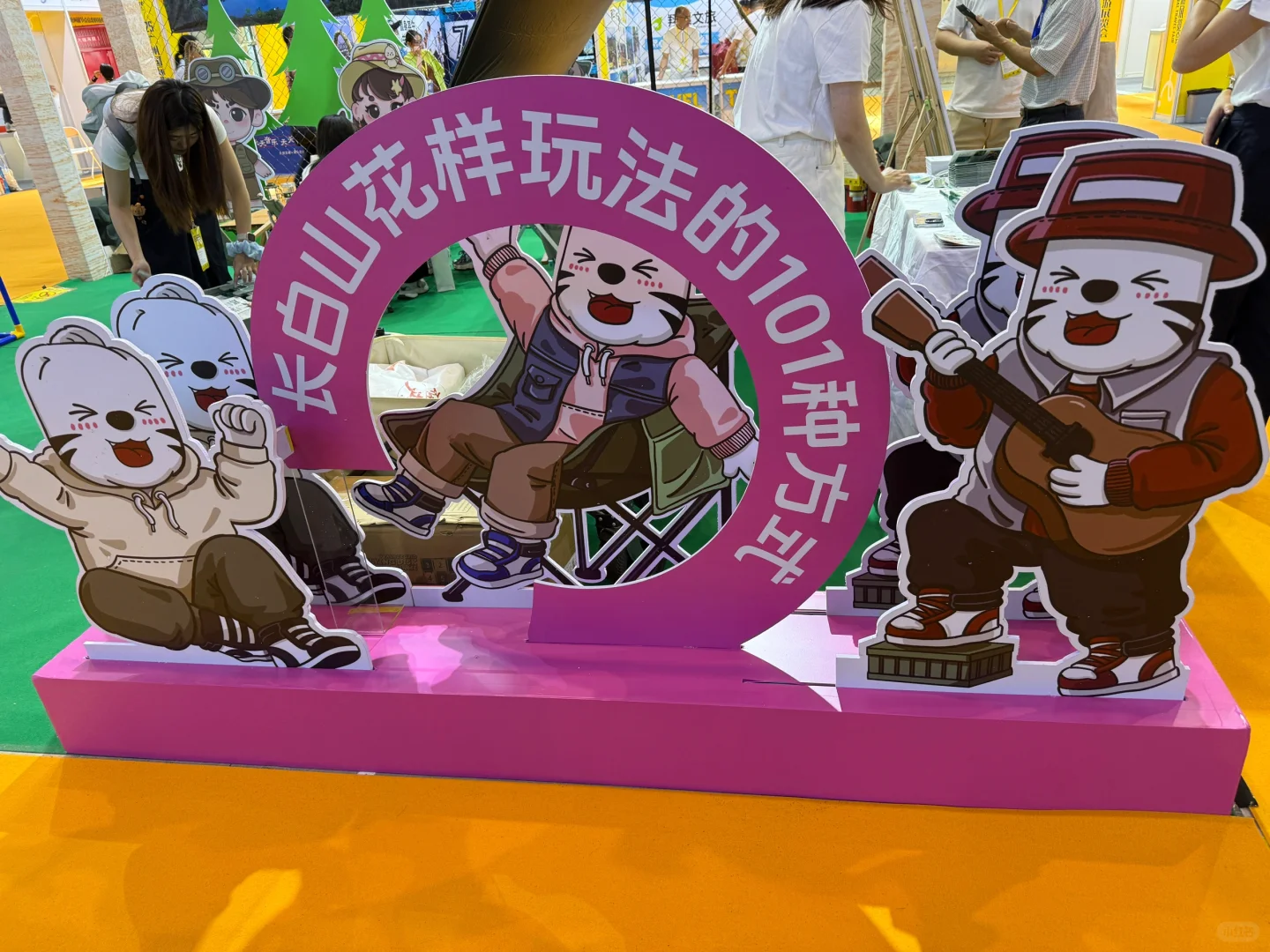 2025广州国际旅游展览会