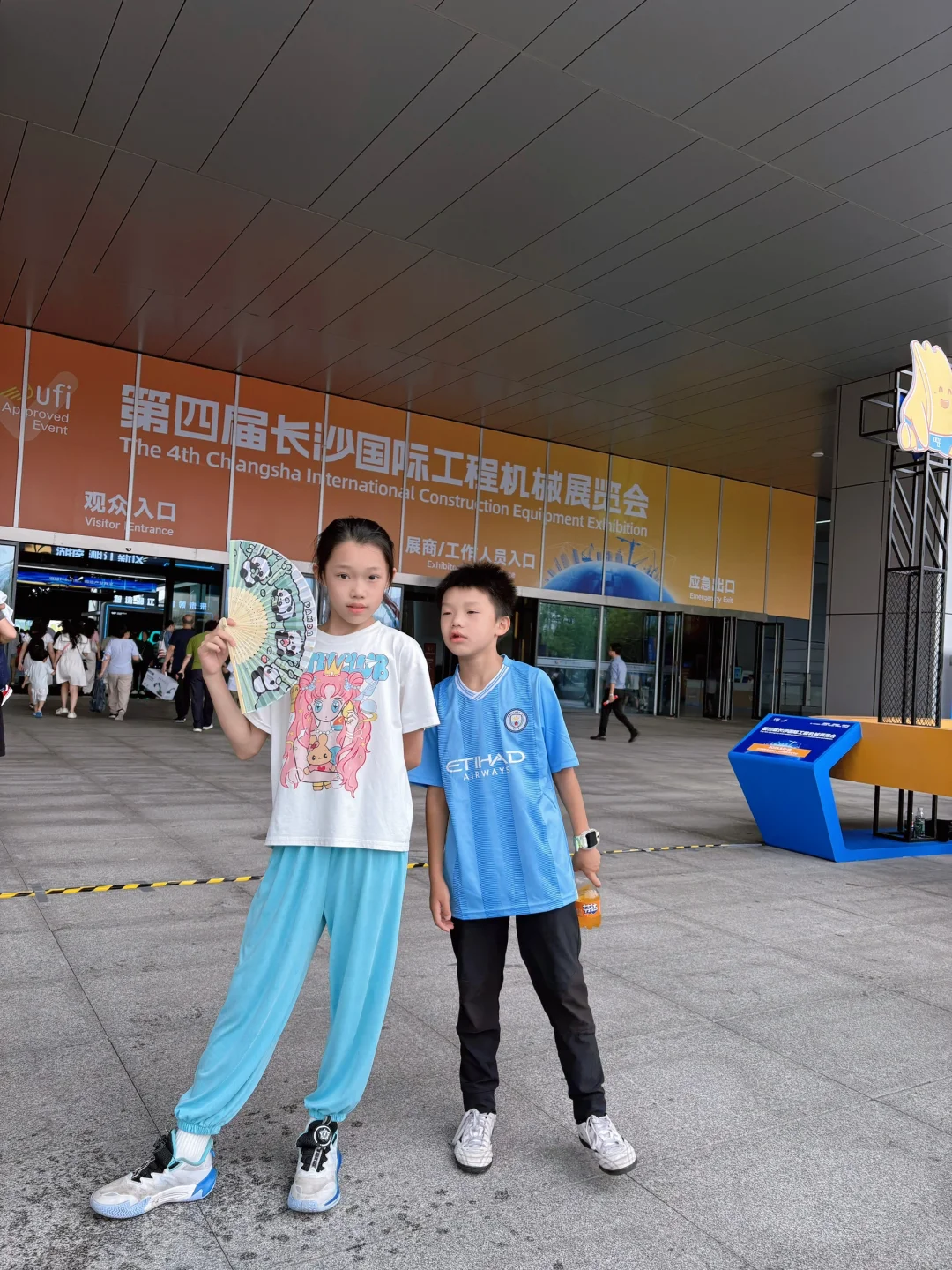 长沙国际工程机械展览会