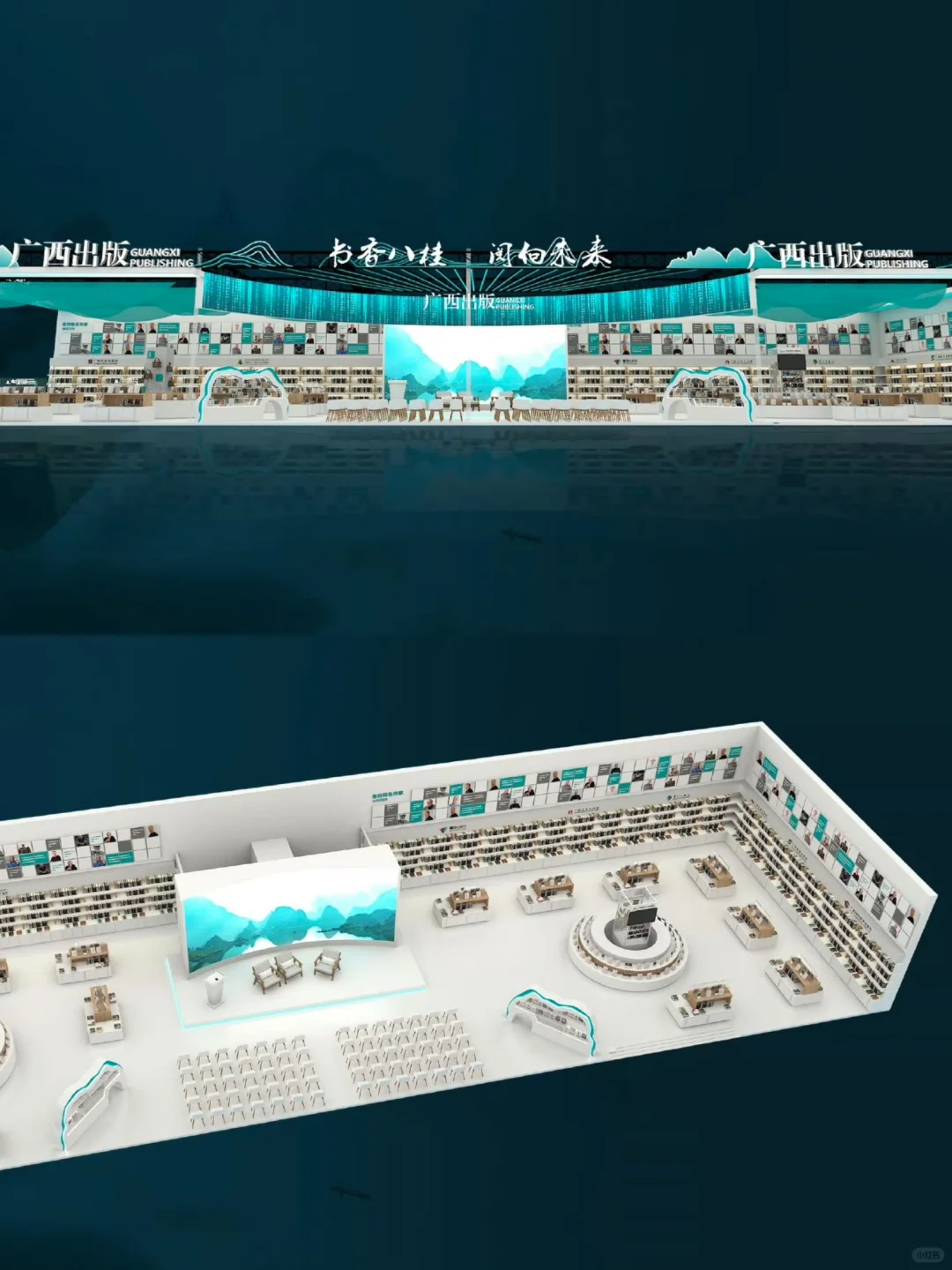 展览展示|书博会广西展台设计搭建