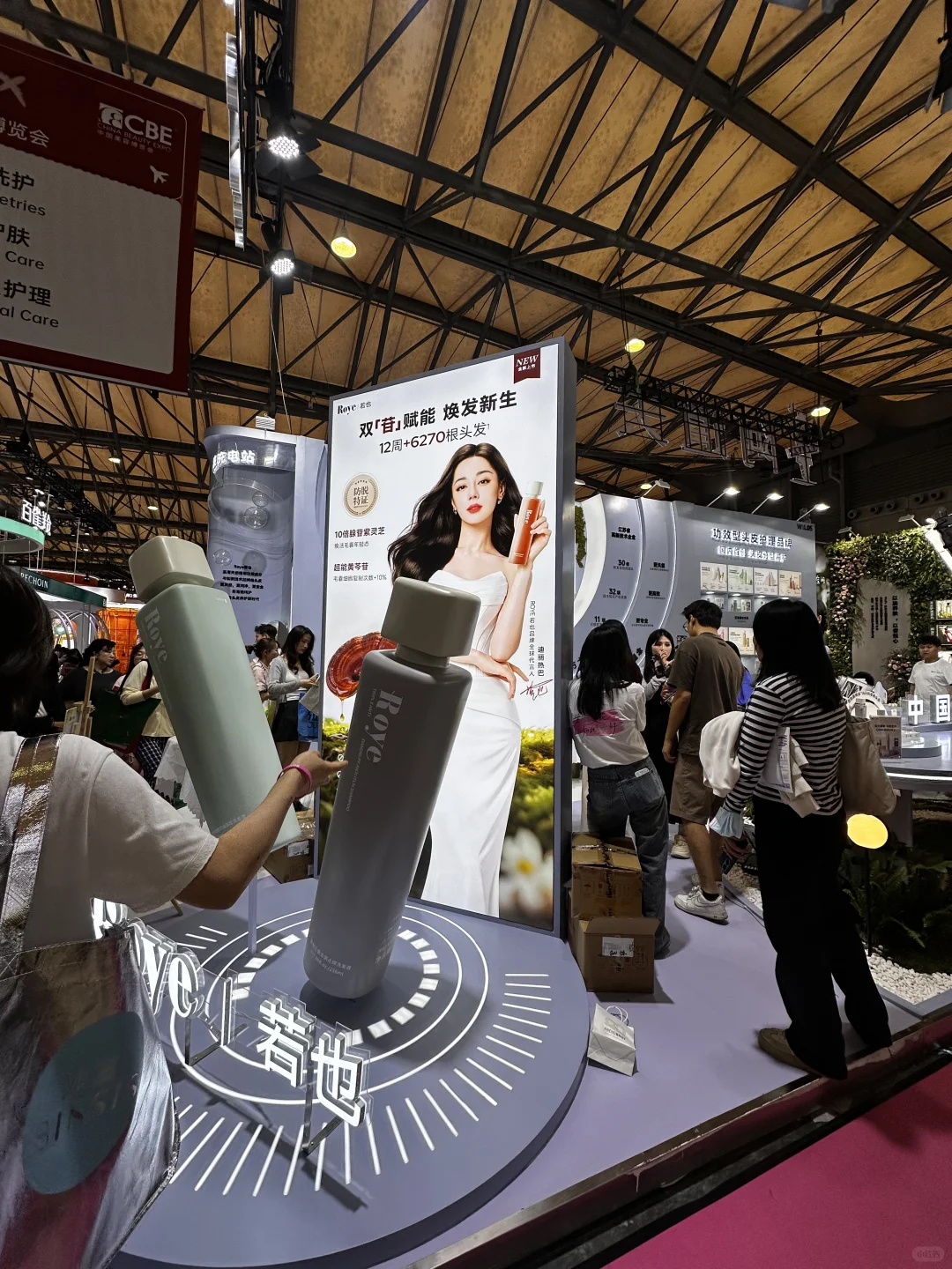 一个第一次办展会的新人的心得