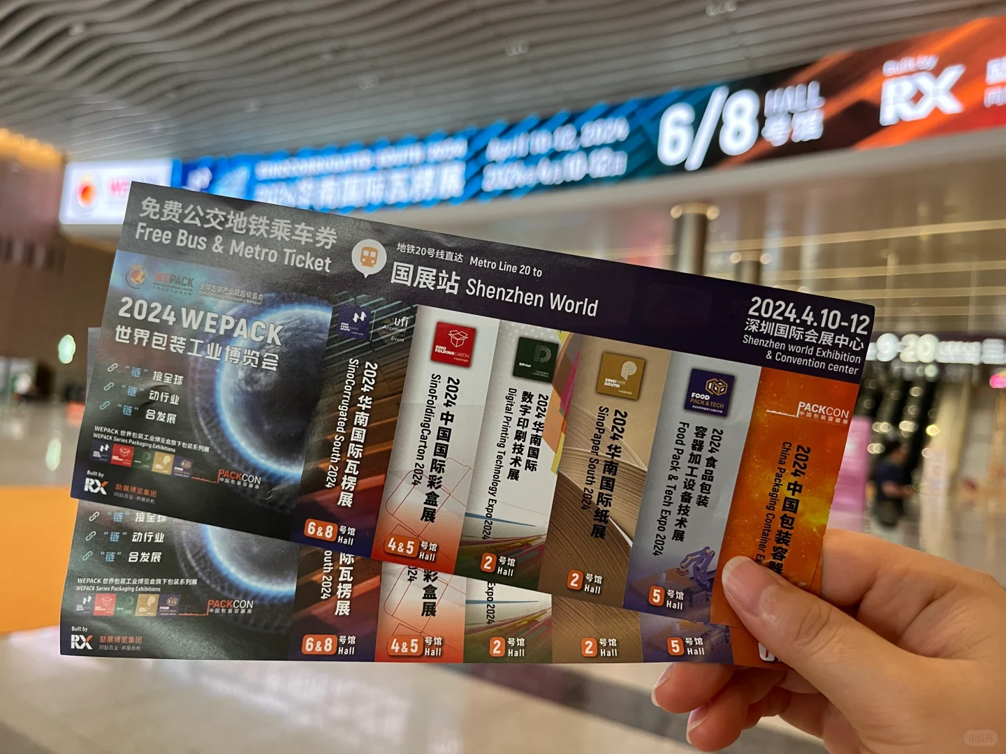 #深圳展会兼职｜包装工业展