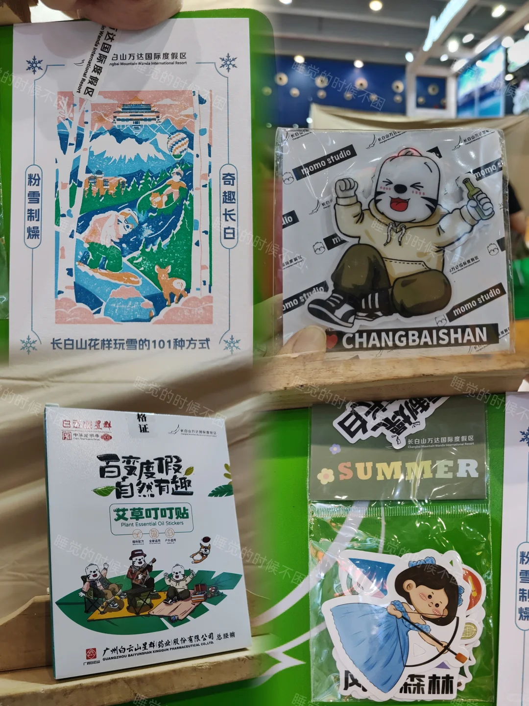 广州国际旅游展览会【打卡攻略】