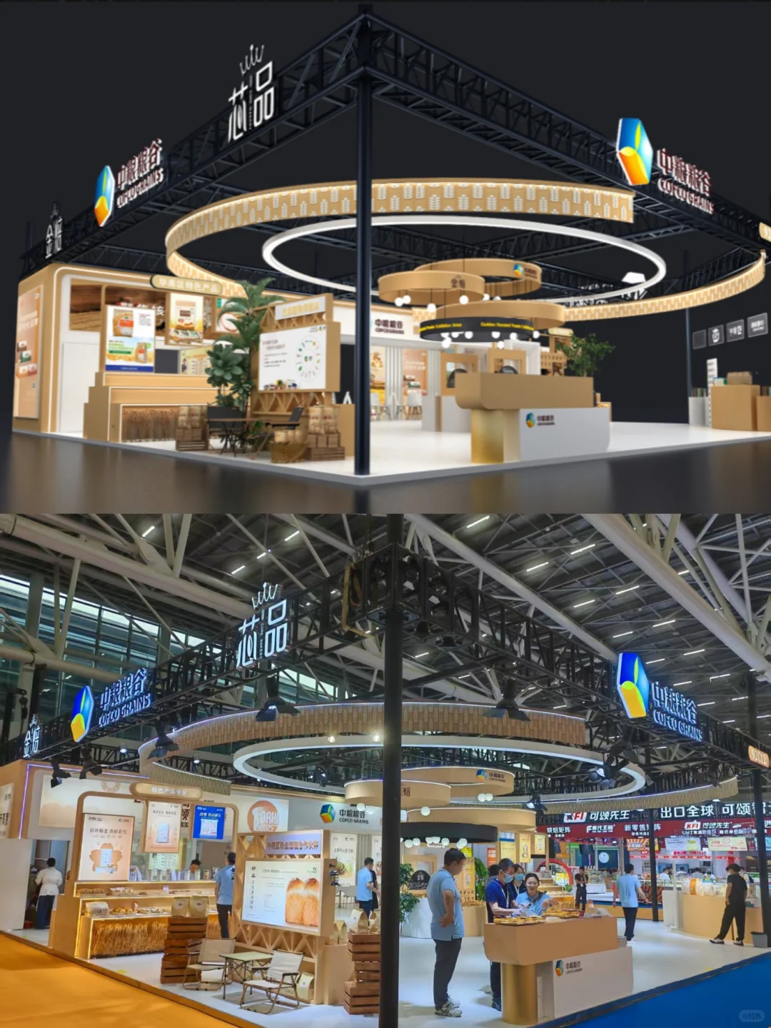 广州国际烘培展｜展台设计搭建