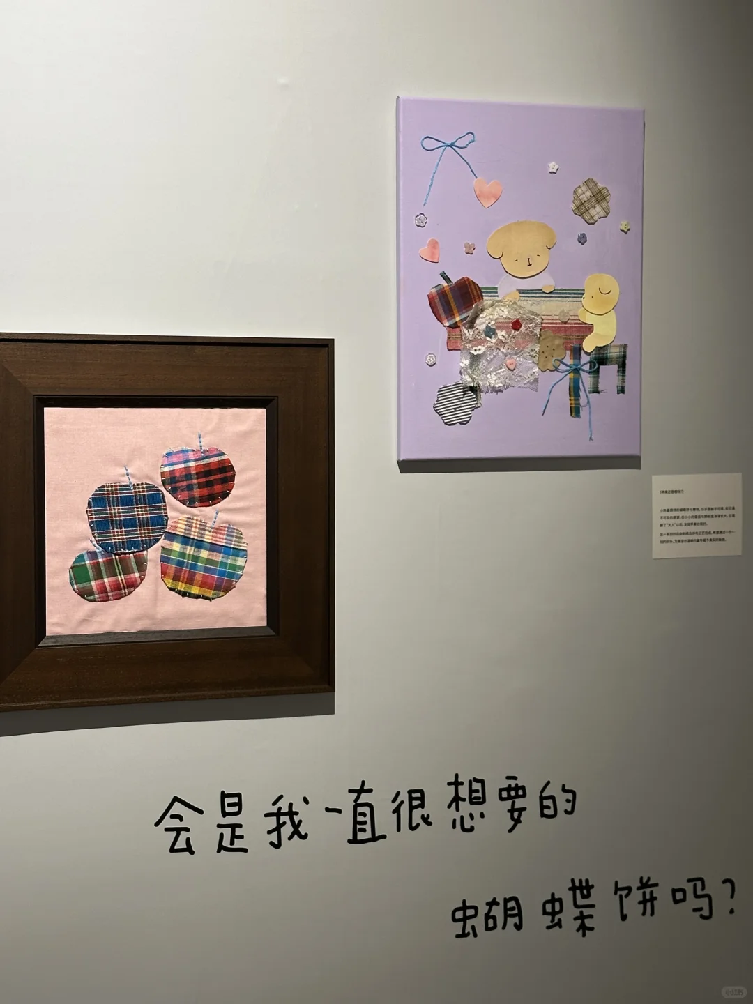 可爱的小展｜想在天气好时去海边