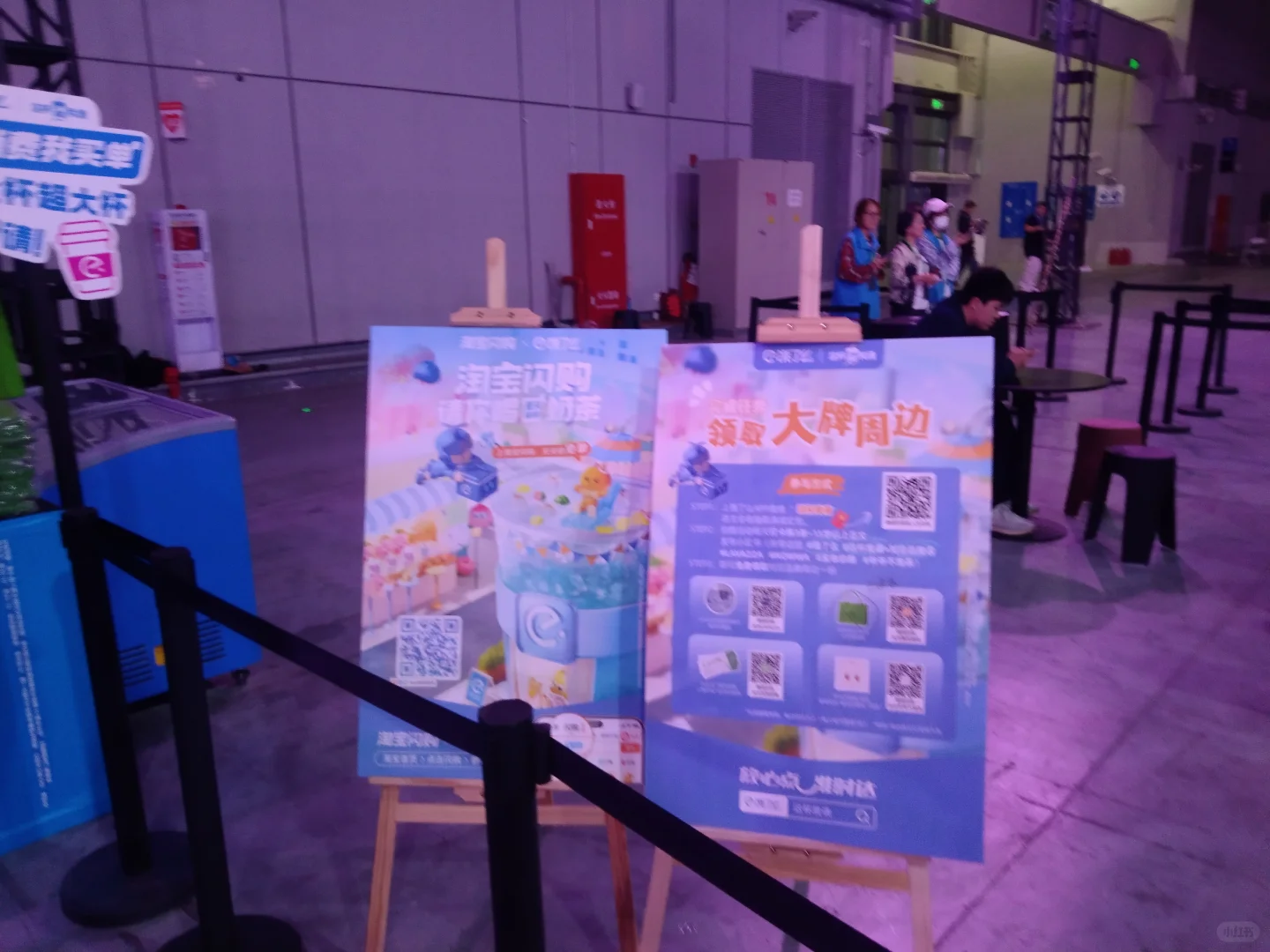 上海市国际会展中心饿了么可以领取东西，，