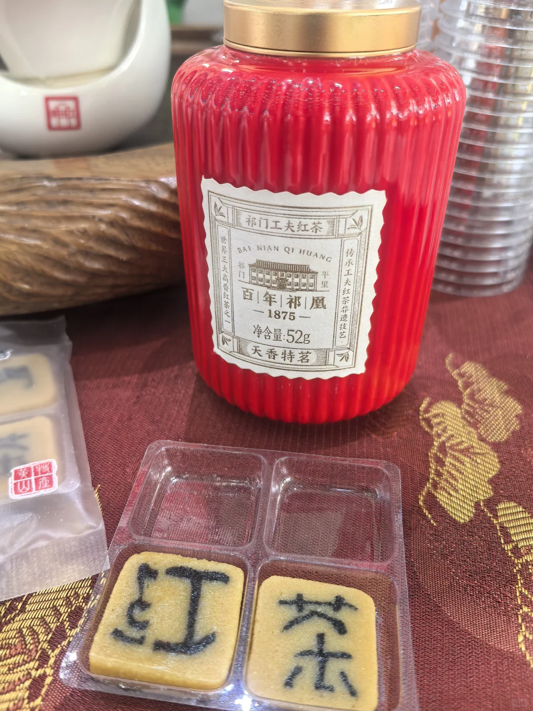 中国徽茶?迎客天下