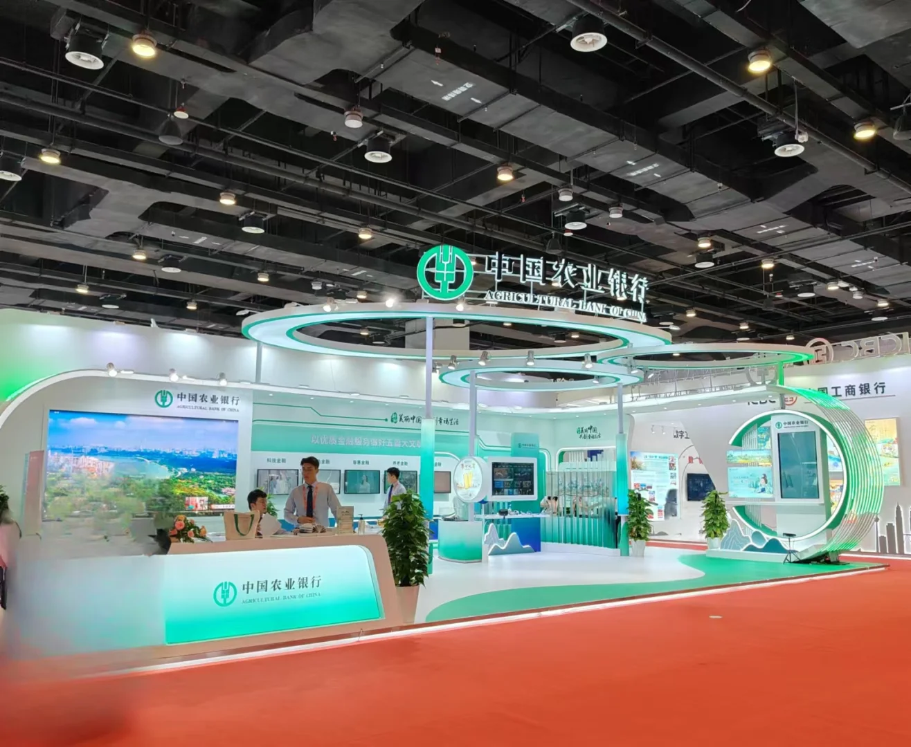 展台设计搭建|银行展台实景图