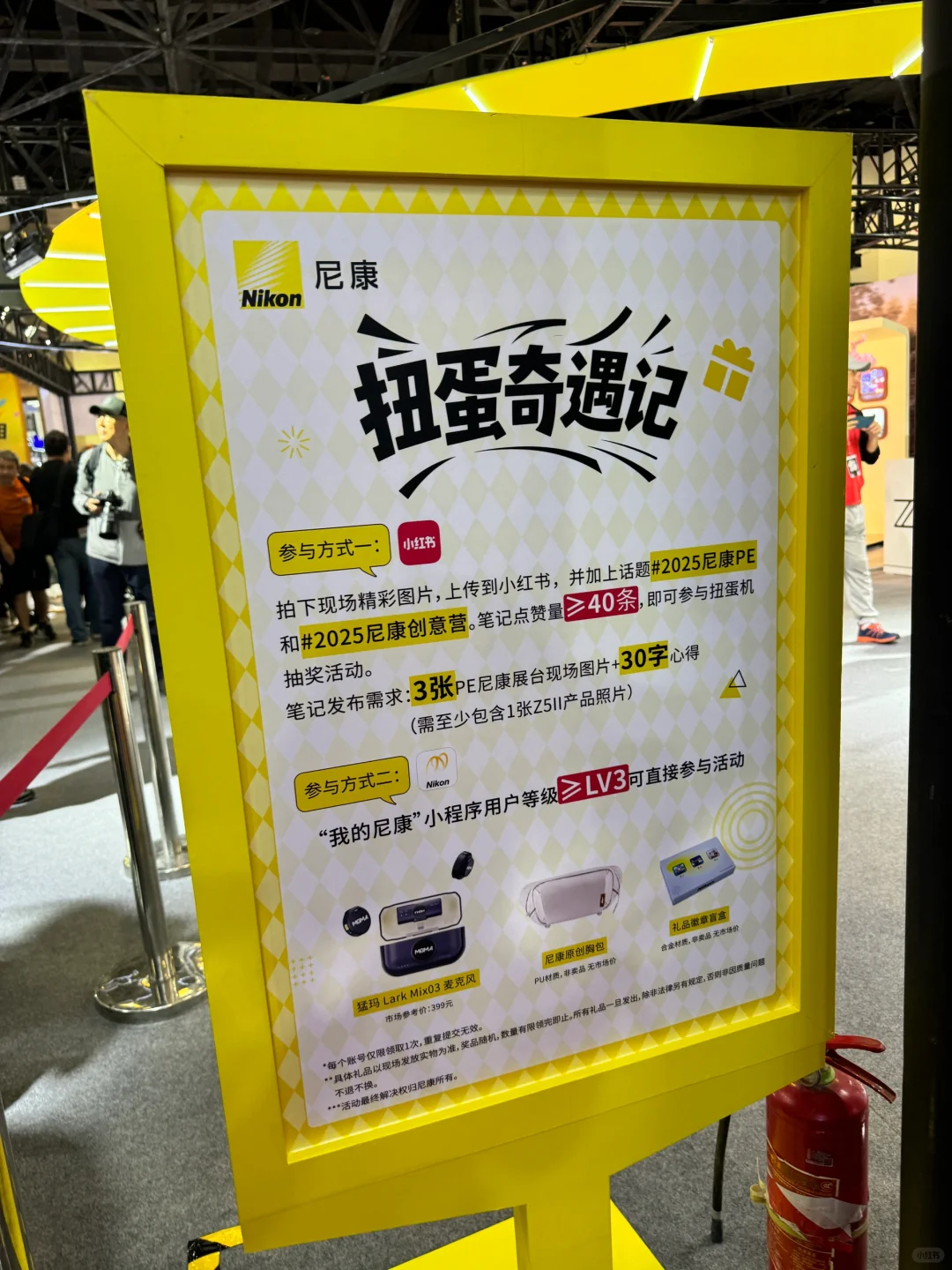 2025中国国际照相PE展看展