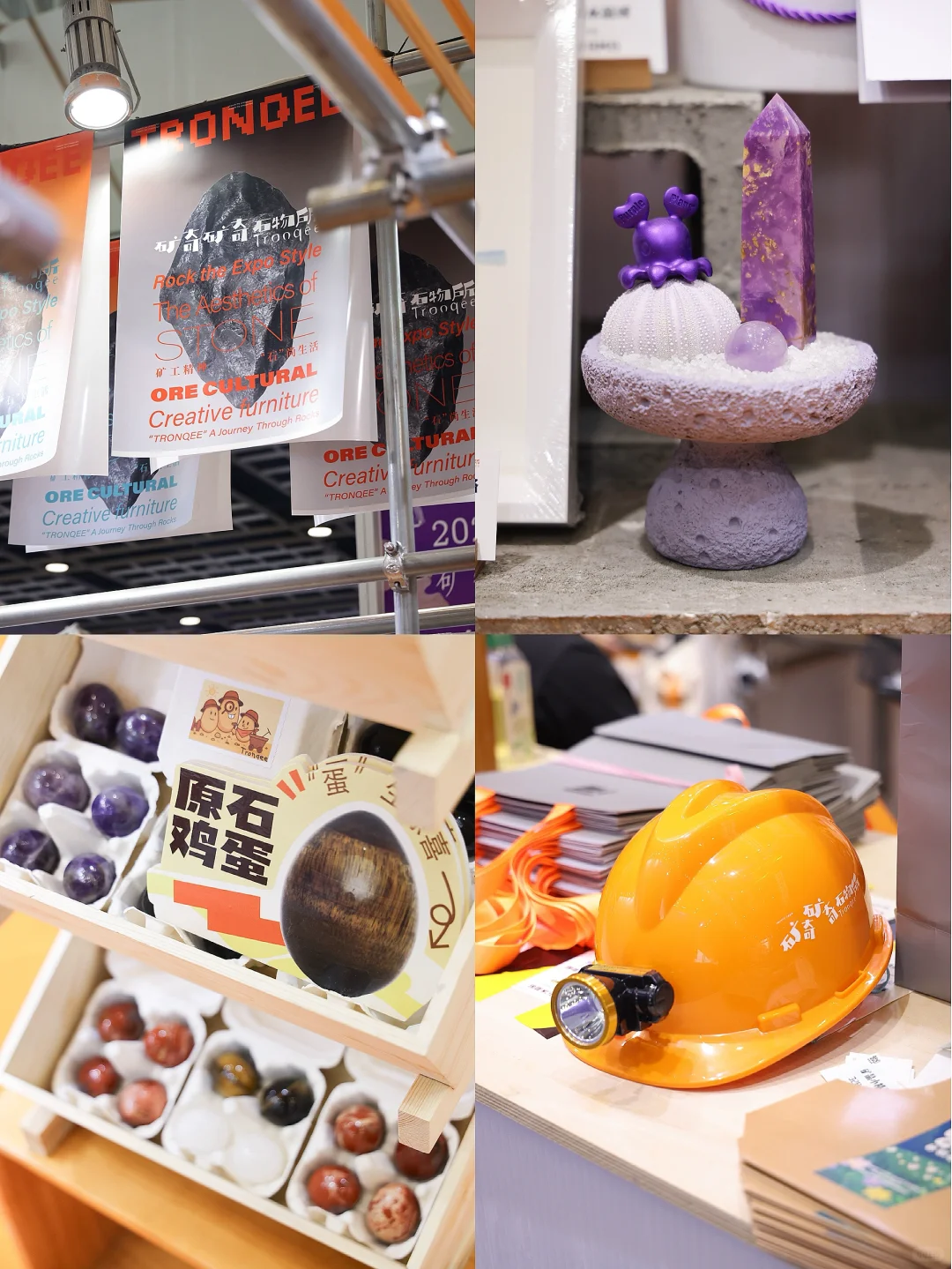 真正的「宝藏」展?南京矿博会太好逛啦?