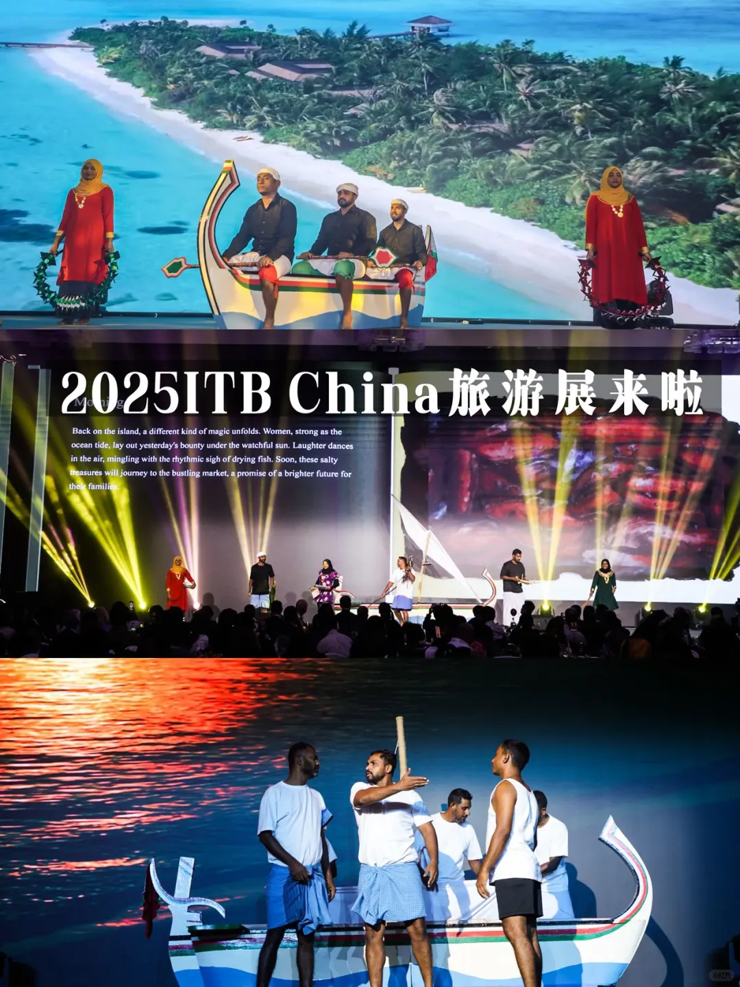 2025 ITB China旅游展，旅游人年度必冲！