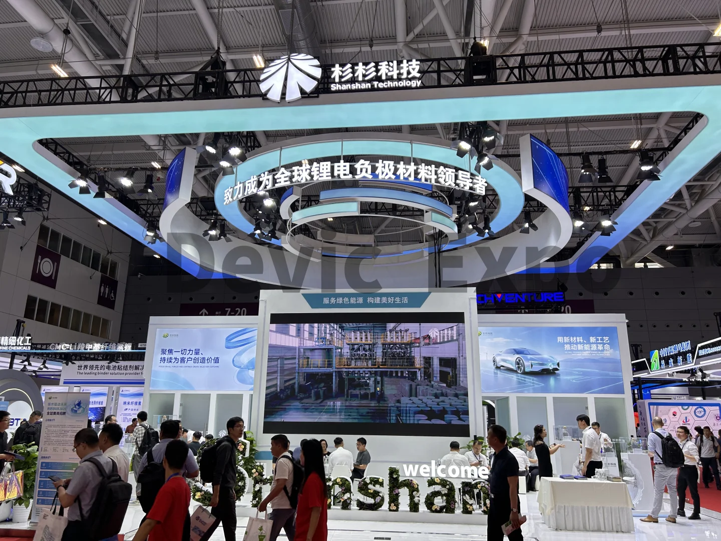 ?深圳电池展 CIBF 现场！这展台也太酷了