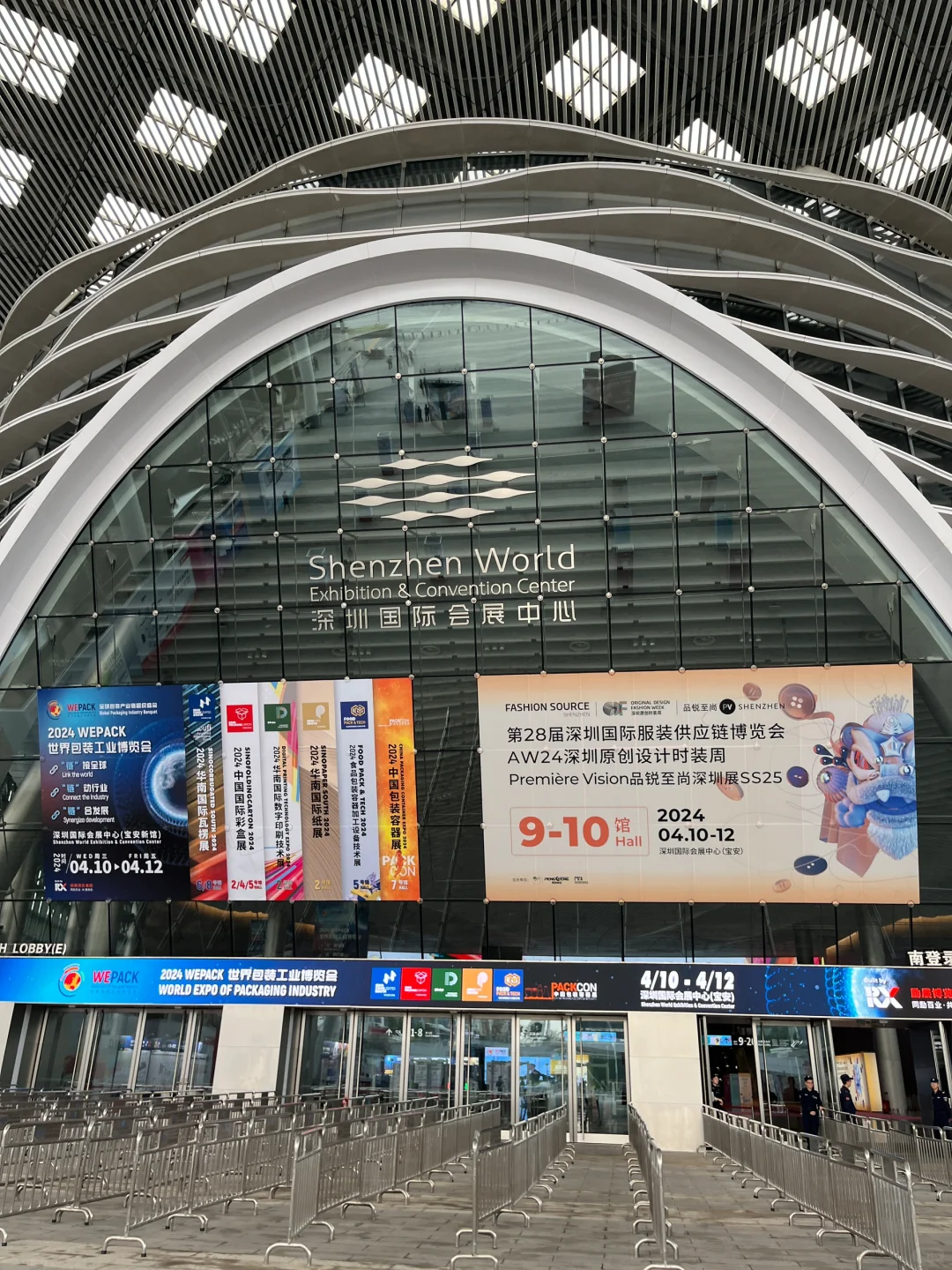 #深圳展会兼职｜包装工业展