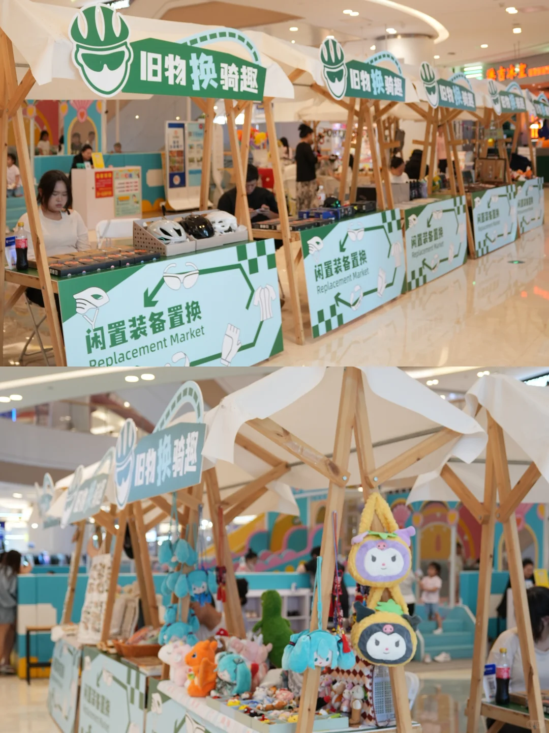 这个周末来会展北天虹?踩动能量快乐“骑”飞