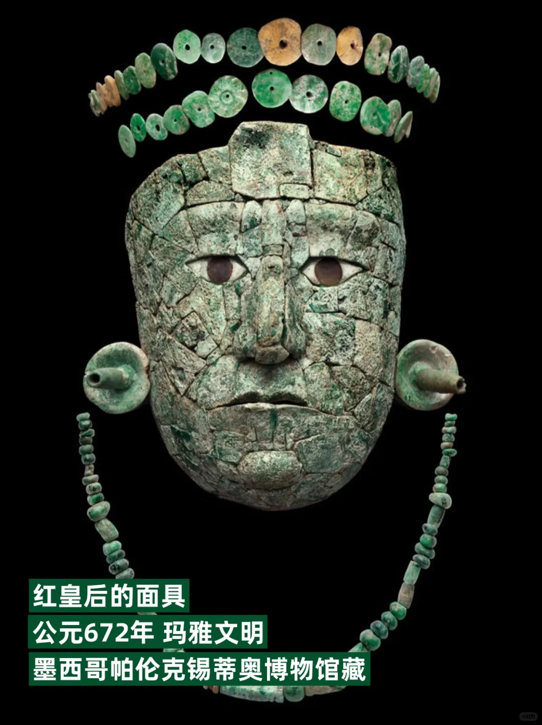 河北博物院2025年将举办玛雅文明展！