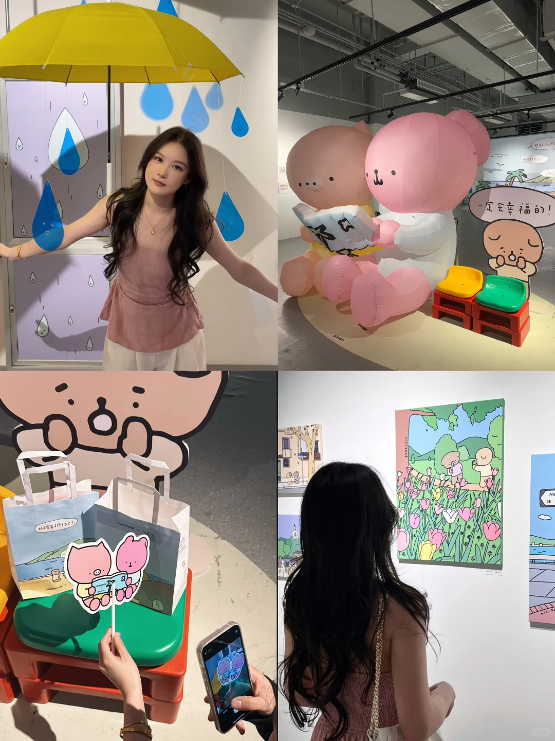 可爱的小展｜想在天气好时去海边