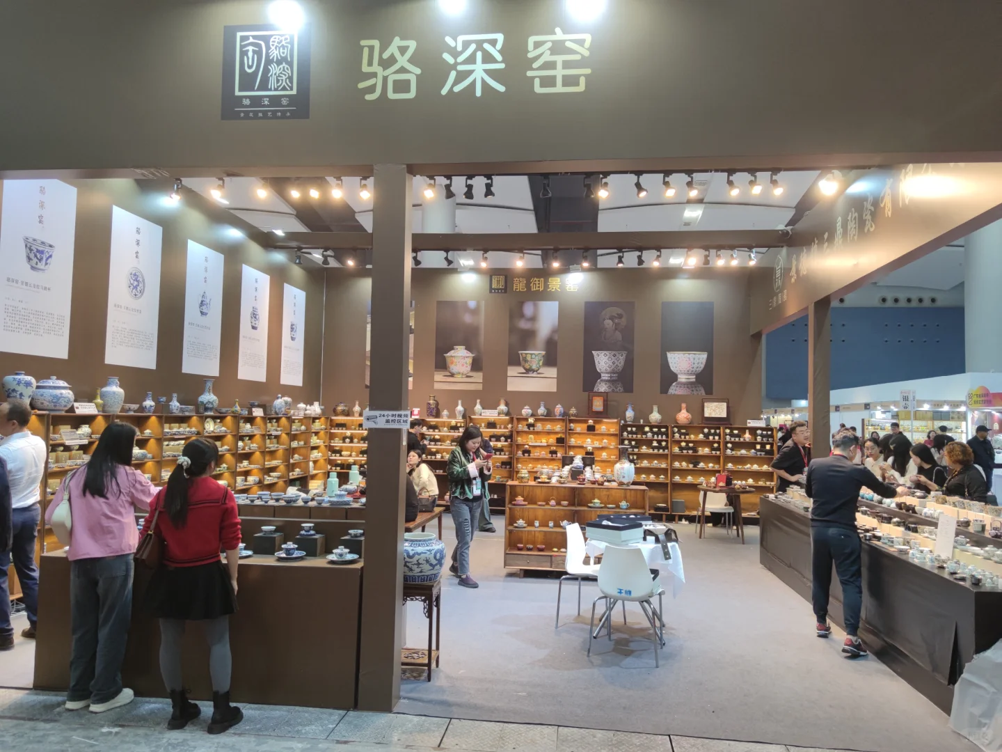 第一次逛茶博会~