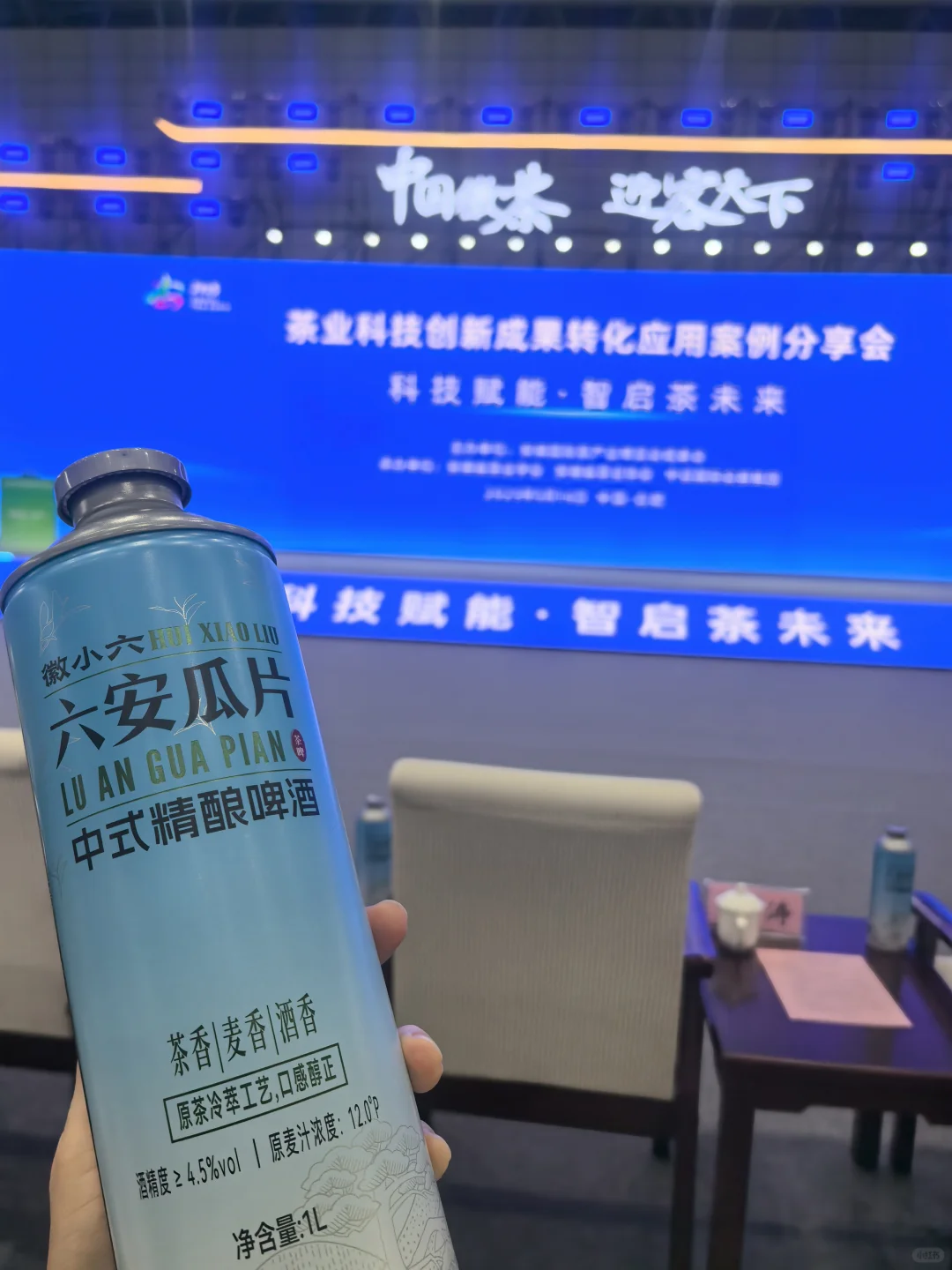 中国徽茶?迎客天下