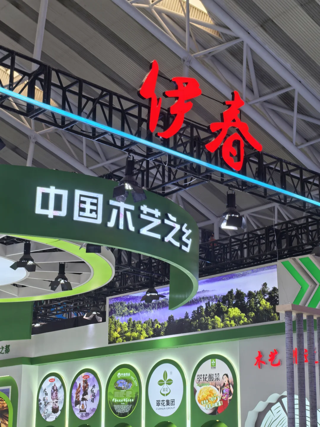 哈洽会打卡攻略?手把手教你玩展会