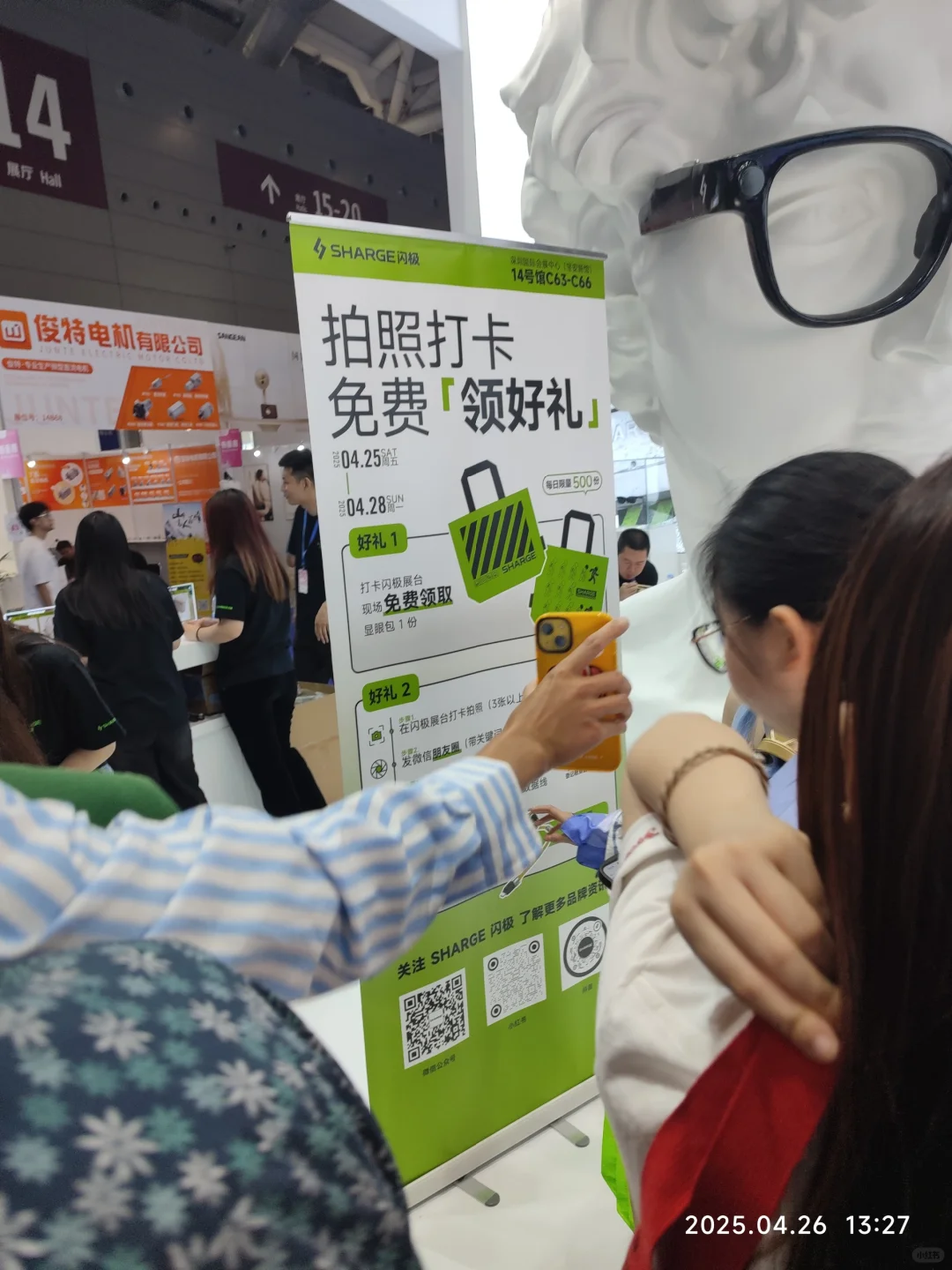 会展捡破烂的一天