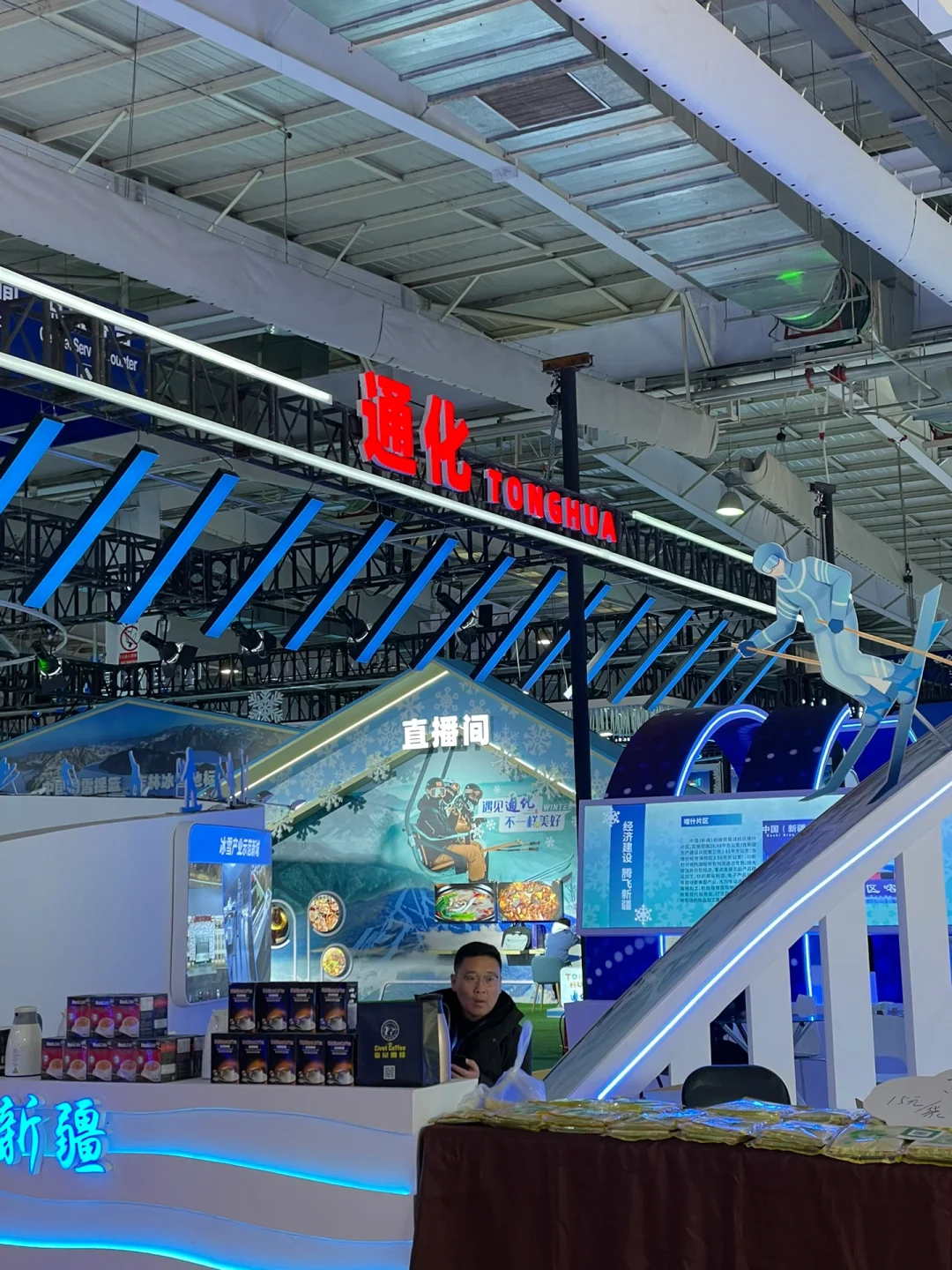 谁还没看第七届吉林冰雪产业国际博览会