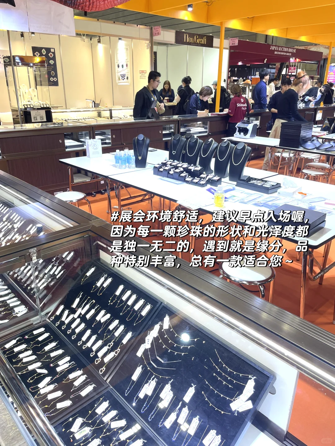 【展会翻译】IJK 2025第29届神户珠宝展开始啦