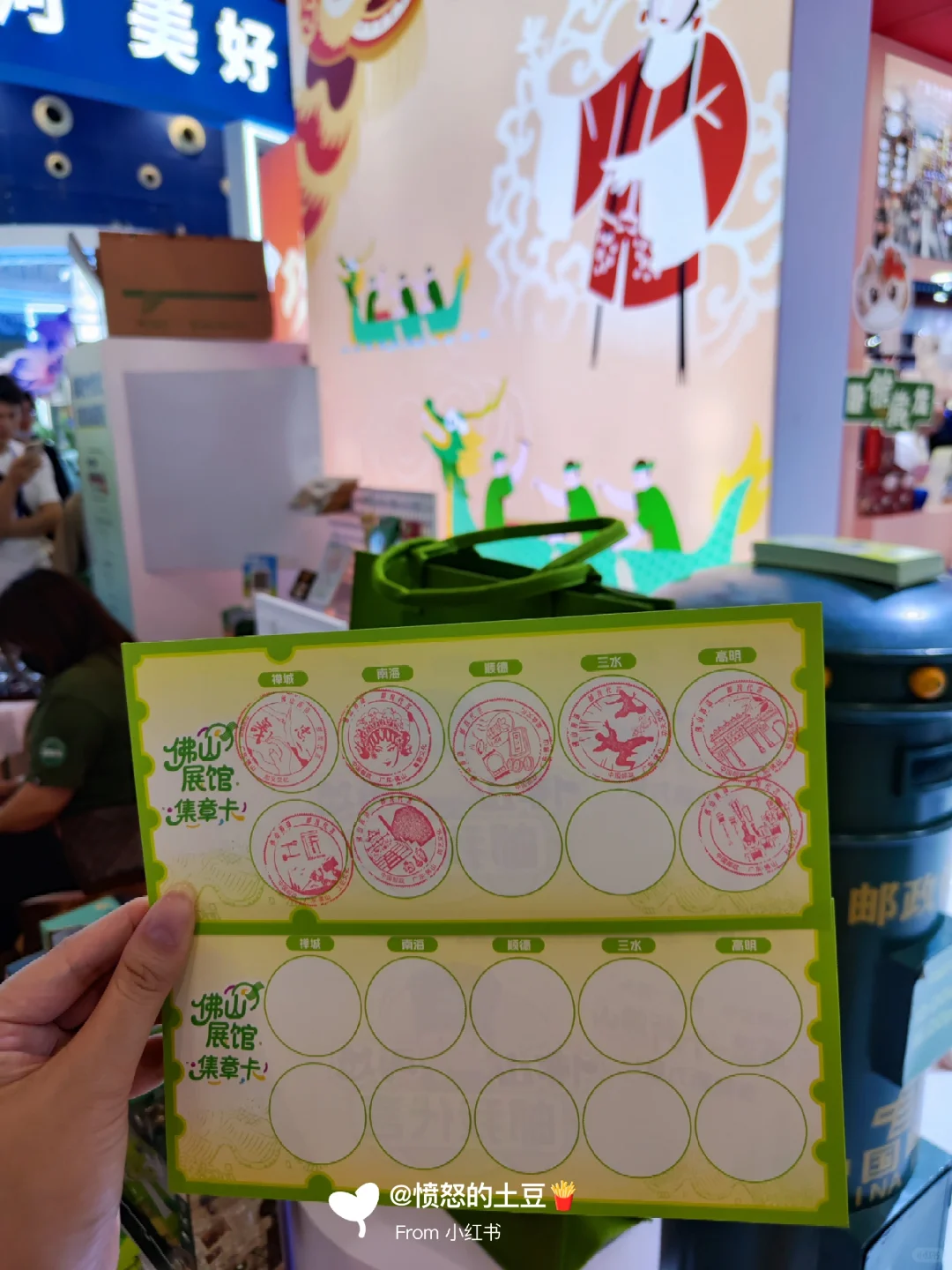 2025广州旅游展好多章啊，盖到手震震