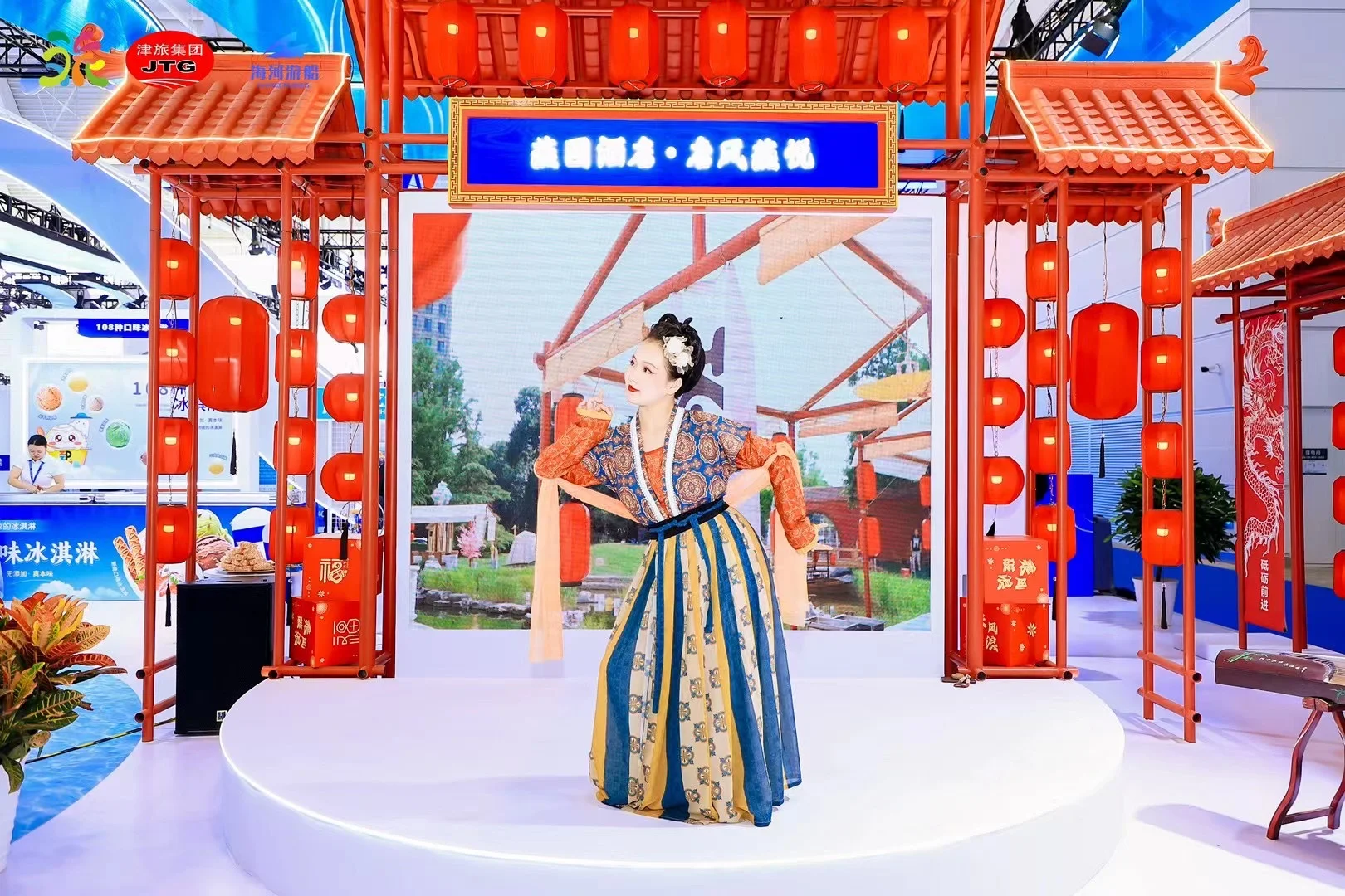 2024中国文化旅游产业博览会