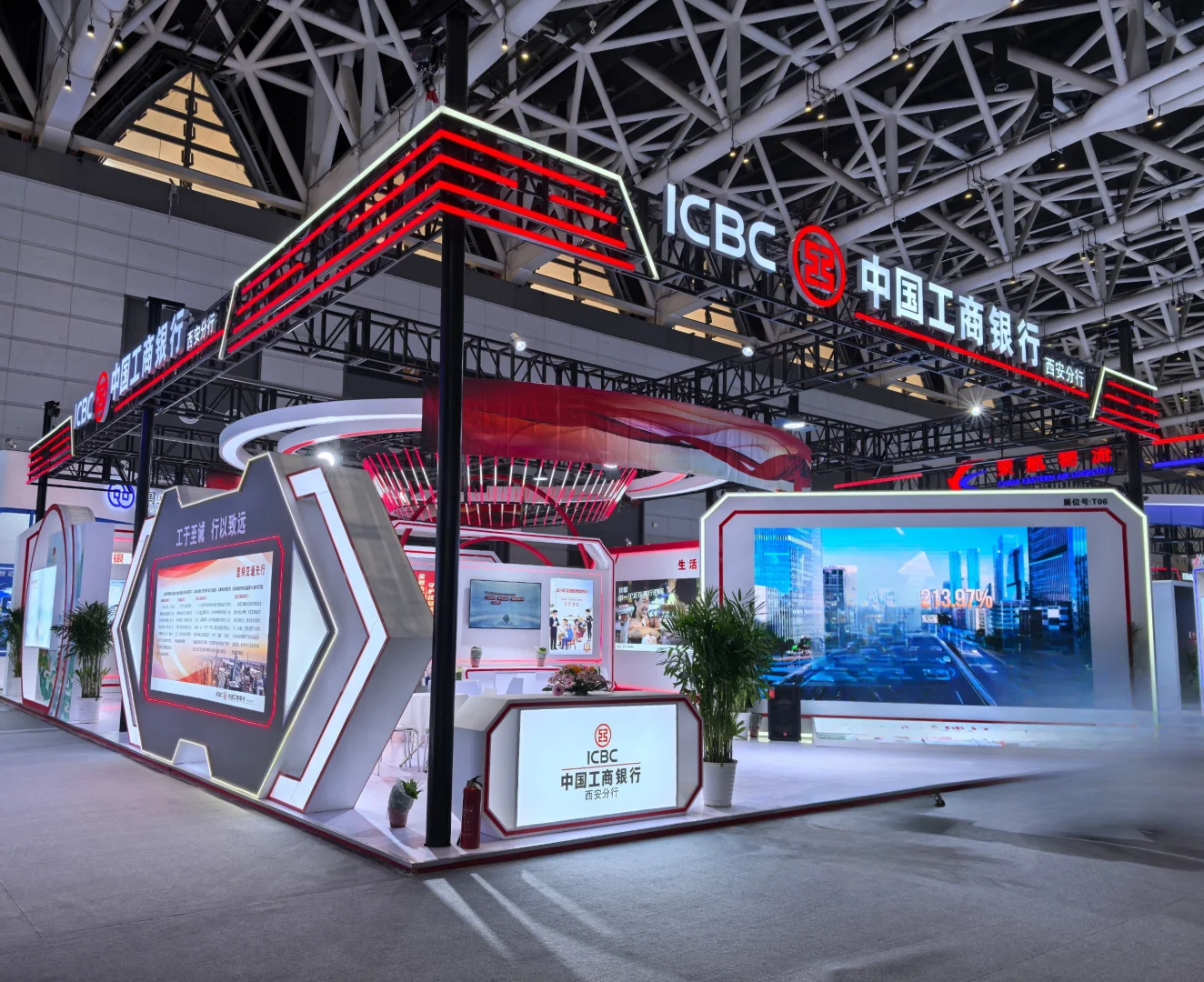 展台设计搭建|银行展台实景图