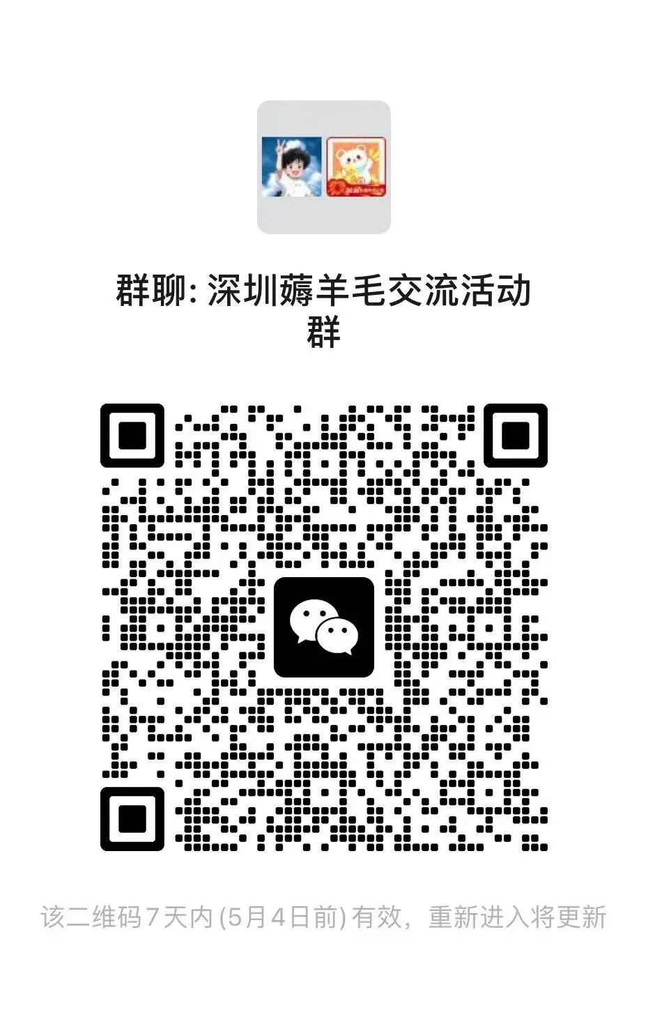 会展捡破烂的一天