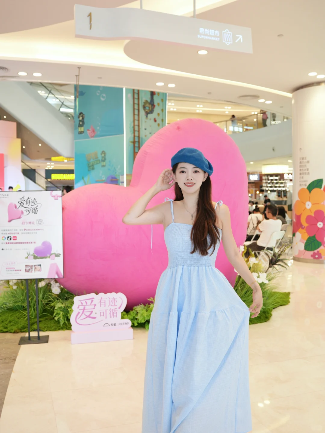 这个周末来会展北天虹?踩动能量快乐“骑”飞