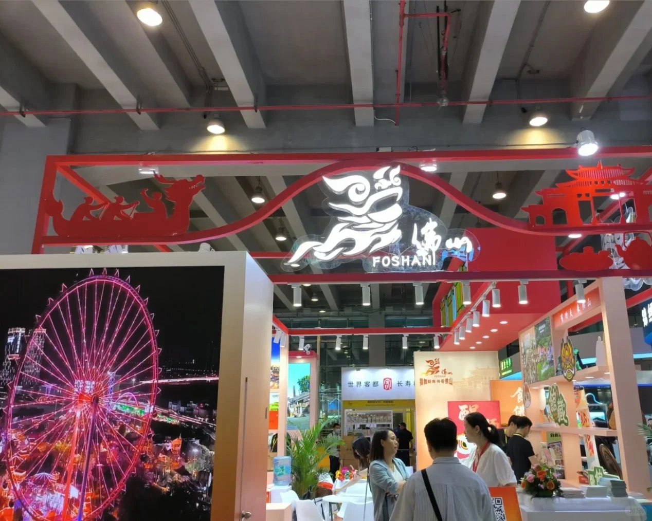 2025广州国际旅游展览会