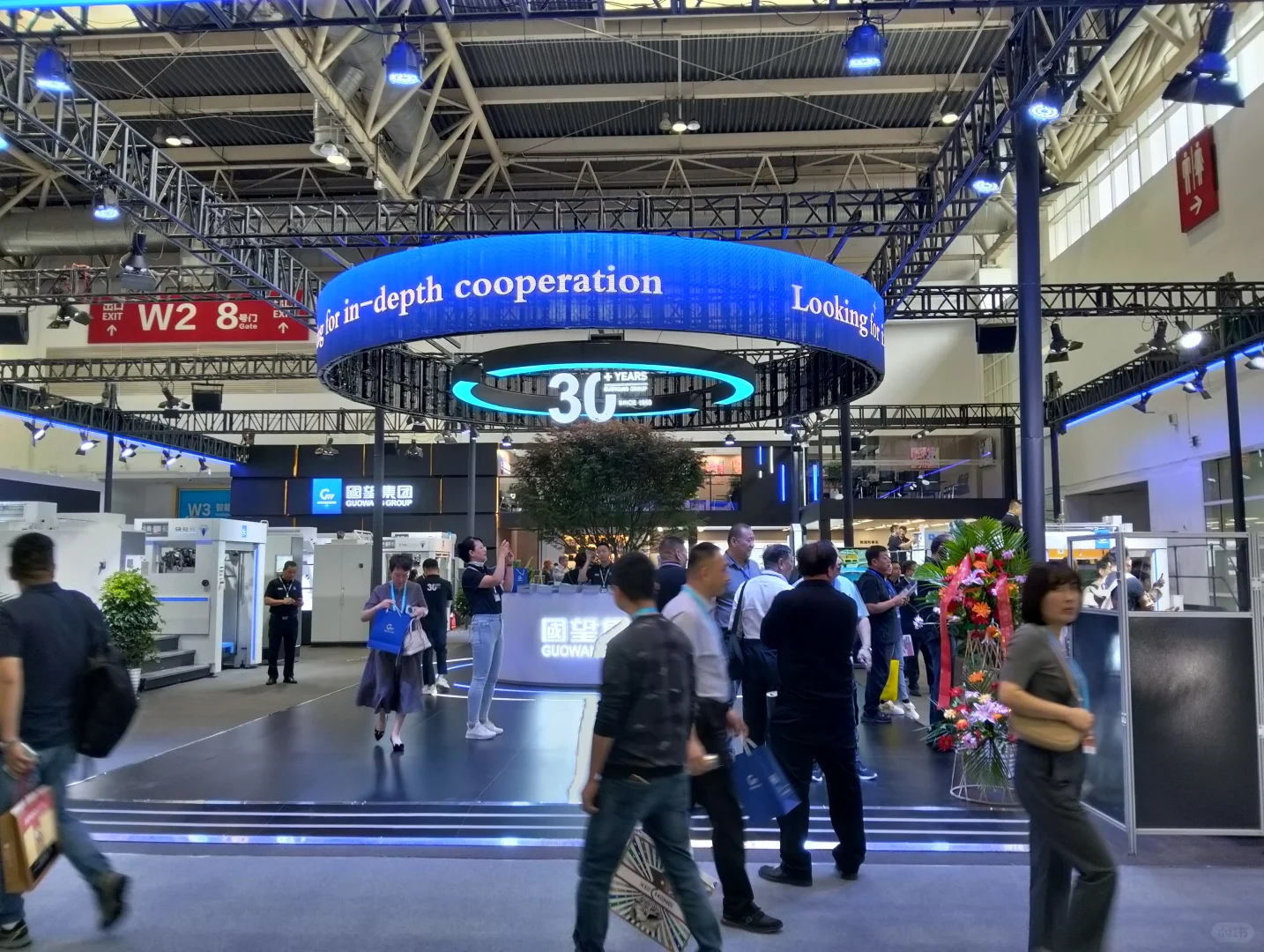 第十一届北京国际印刷技术展览会