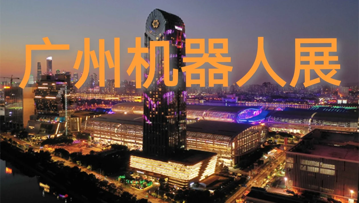 来看机器人炫技啦！???