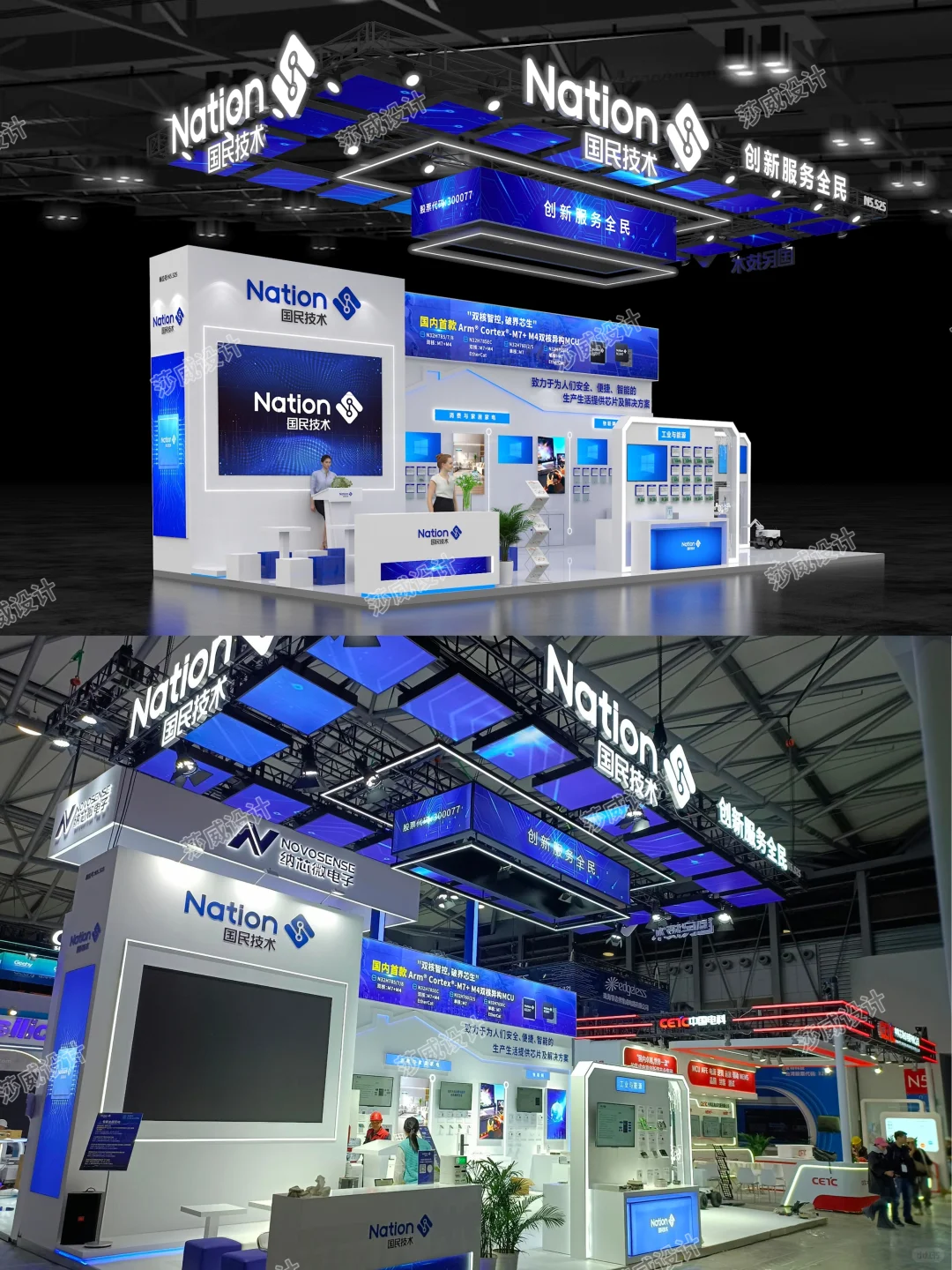 展览展台设计搭建1:1完美落地慕尼黑电子展