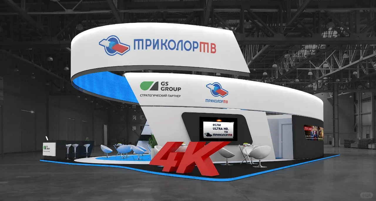 【展会设计搭建】