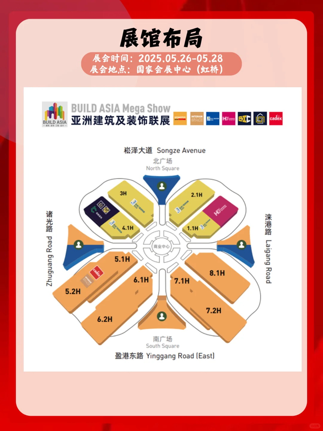 IPD亚洲内装工业展会攻略！展会门票+时间