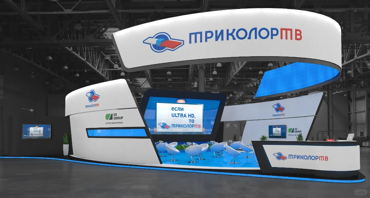 【展会设计搭建】