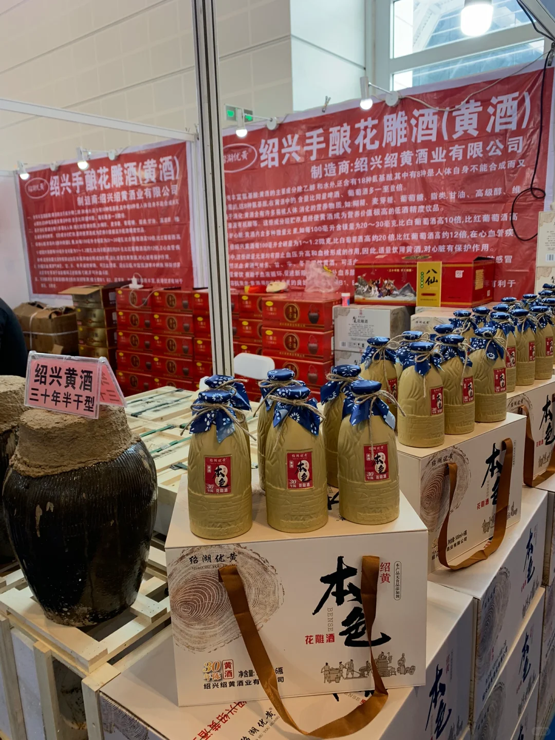 PLOG｜中国旅游产业博览会参观?天津