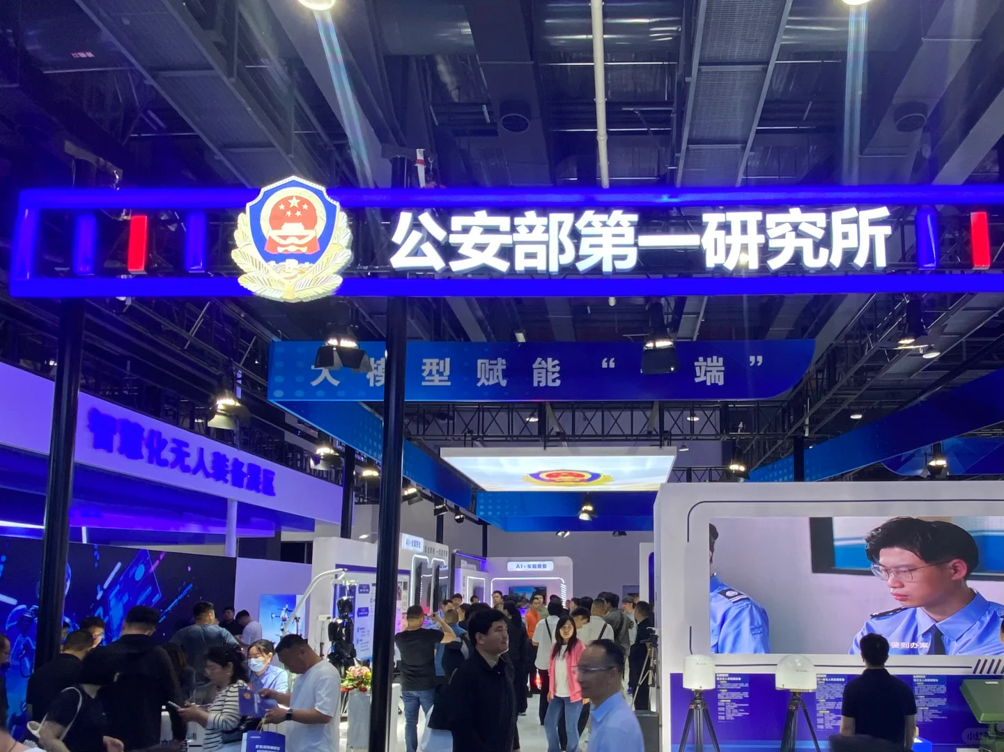 警展看到传说中的新警服?有没有小伙伴偶遇