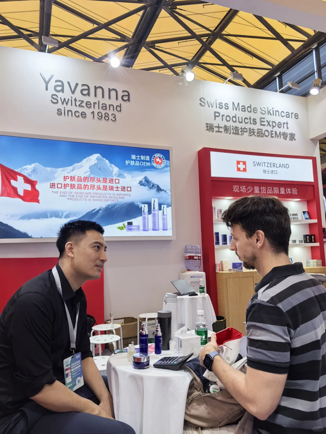 每年一次的上海面基美博会！