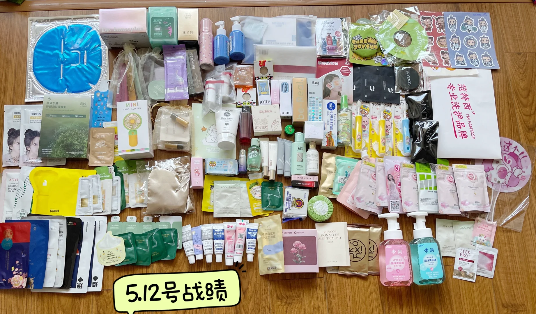 5.12-5.14上海美博会