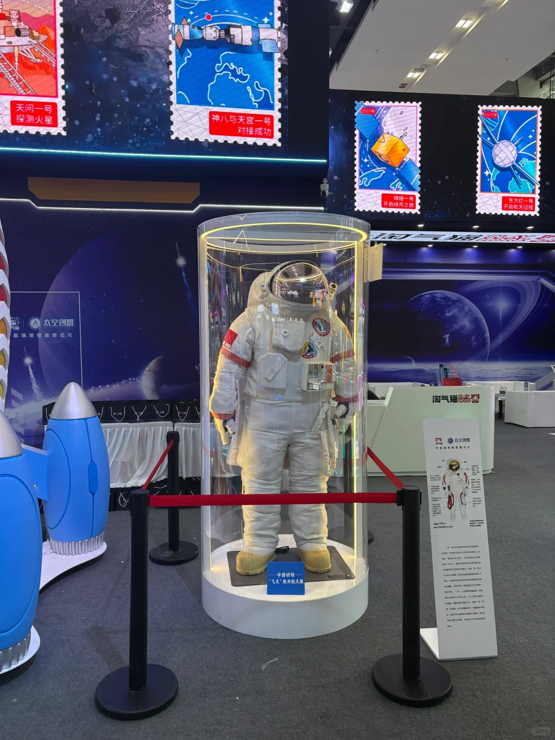 琶洲～游乐设施展?