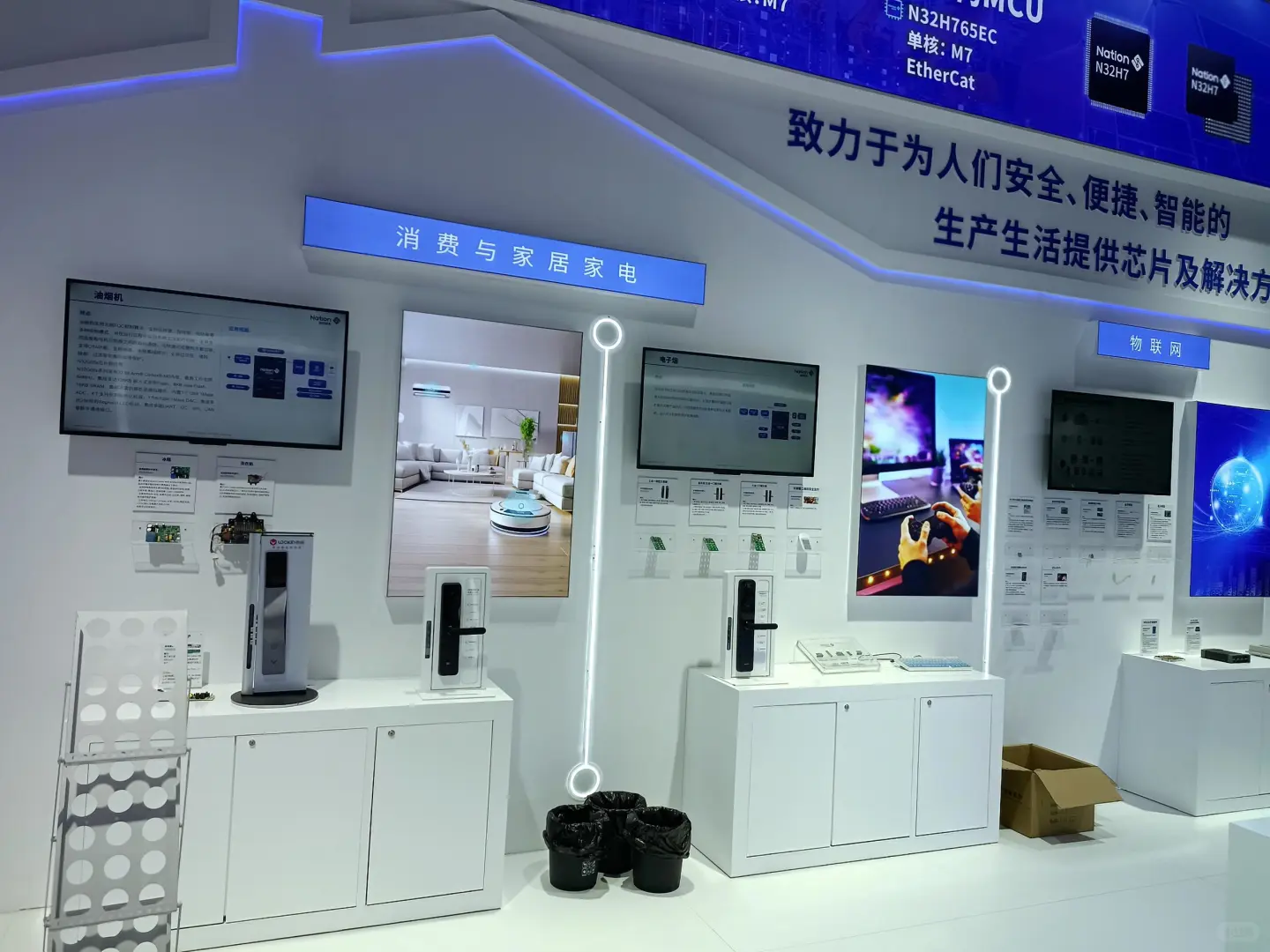 展览展台设计搭建1:1完美落地慕尼黑电子展