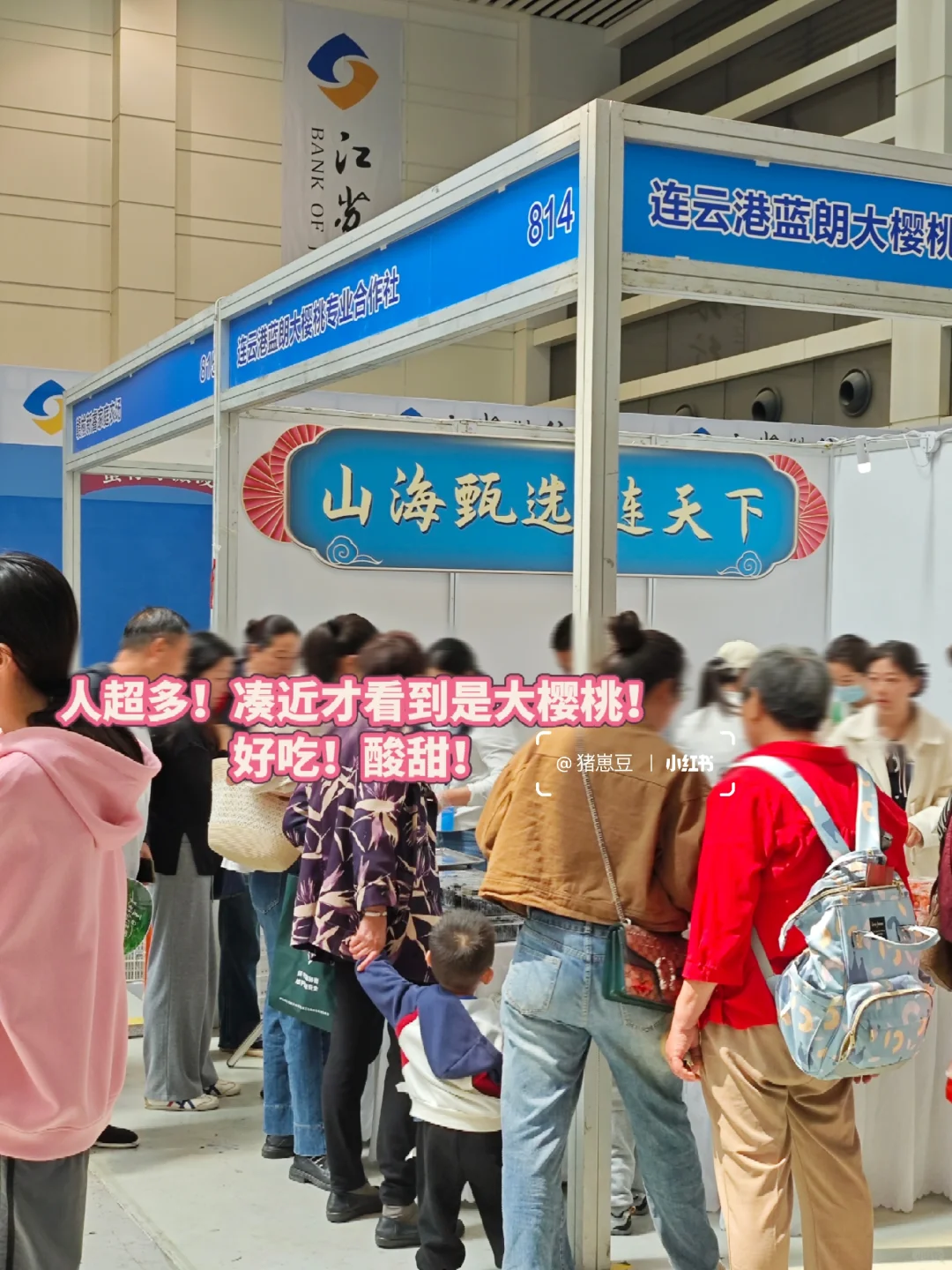 连云港这里真的别错过了‼️家门口的展会