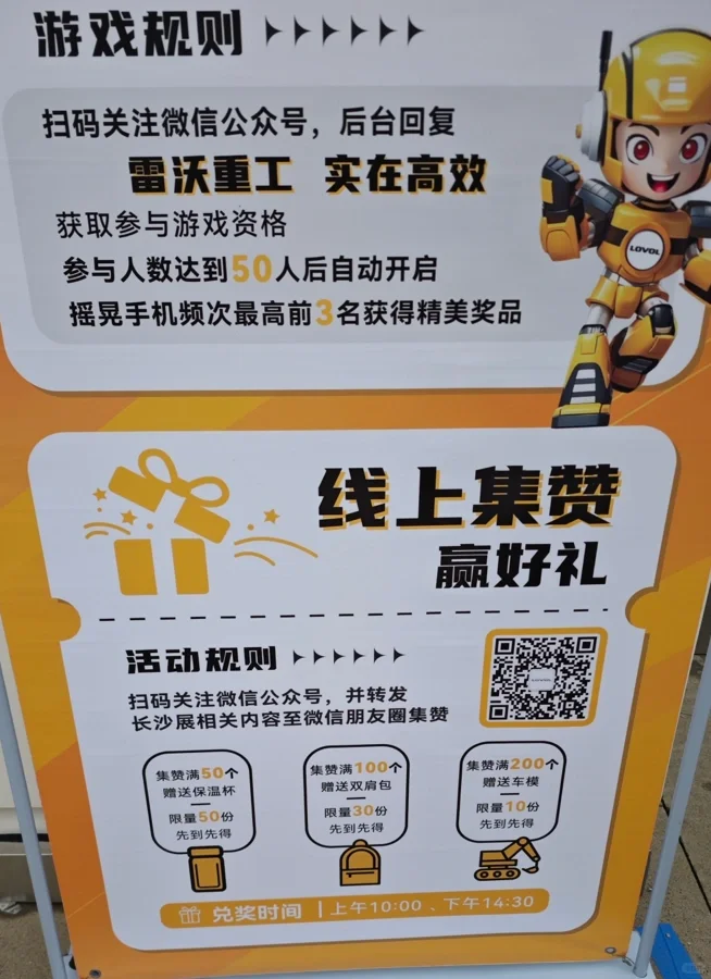 周末带娃看工程机械展